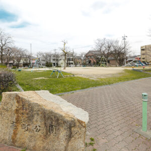 (公園)壱町公園_西区周辺