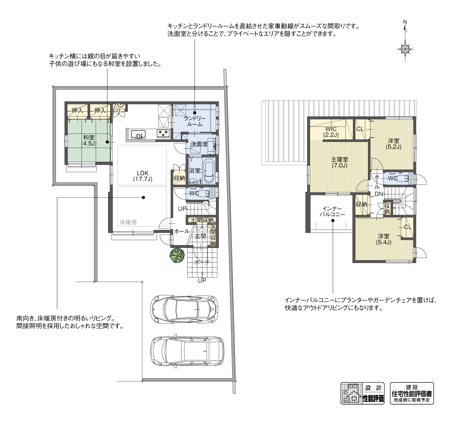 5_間取図_plan6_知立市谷田町