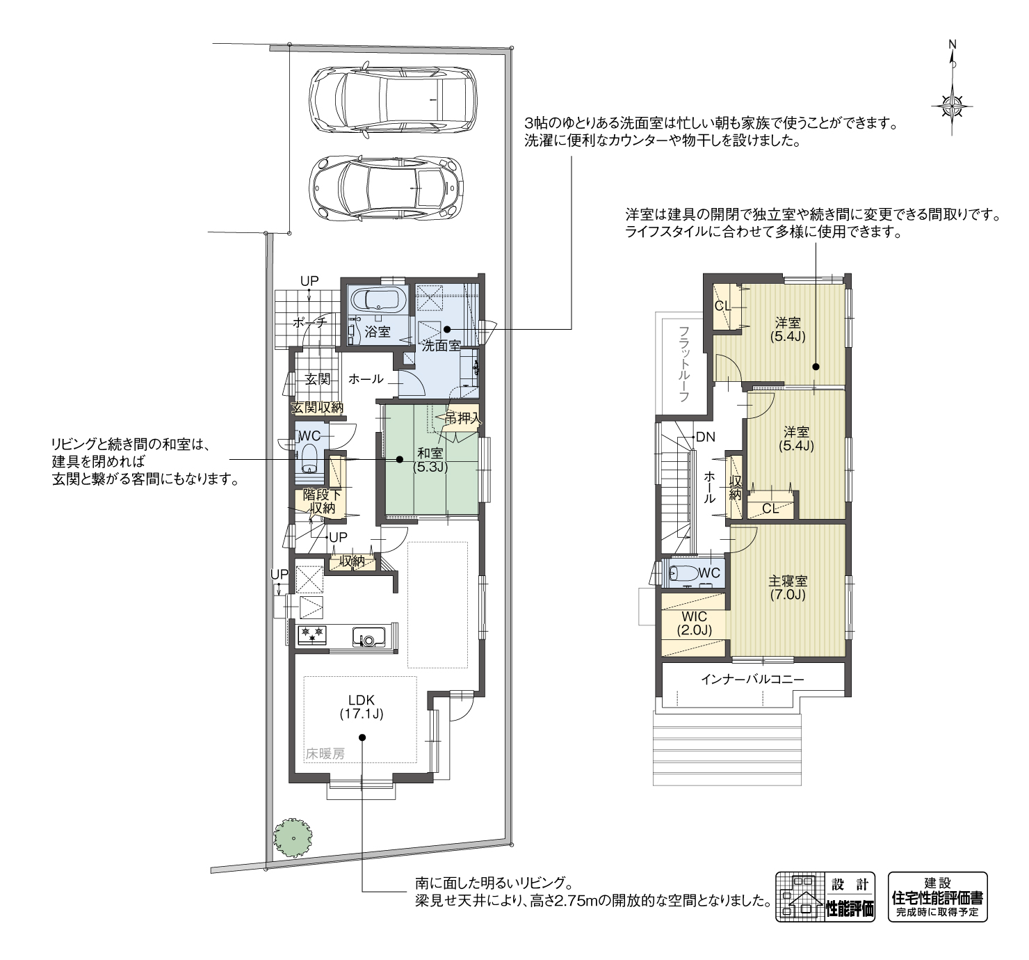 5_間取図_plan13_知立市谷田町