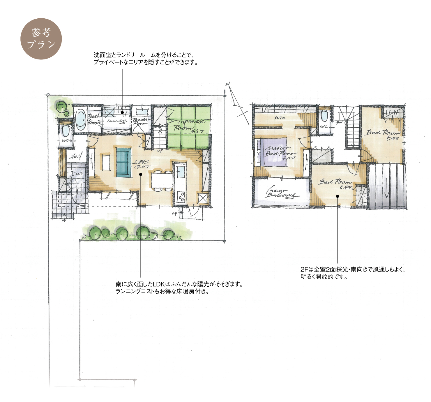 5_間取図_plan1_東海市富木島町7_注文