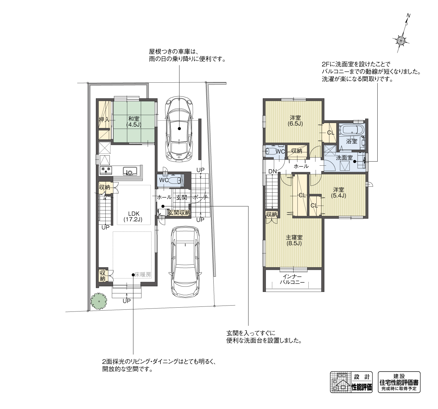 5_間取図_plan1_北区如意2