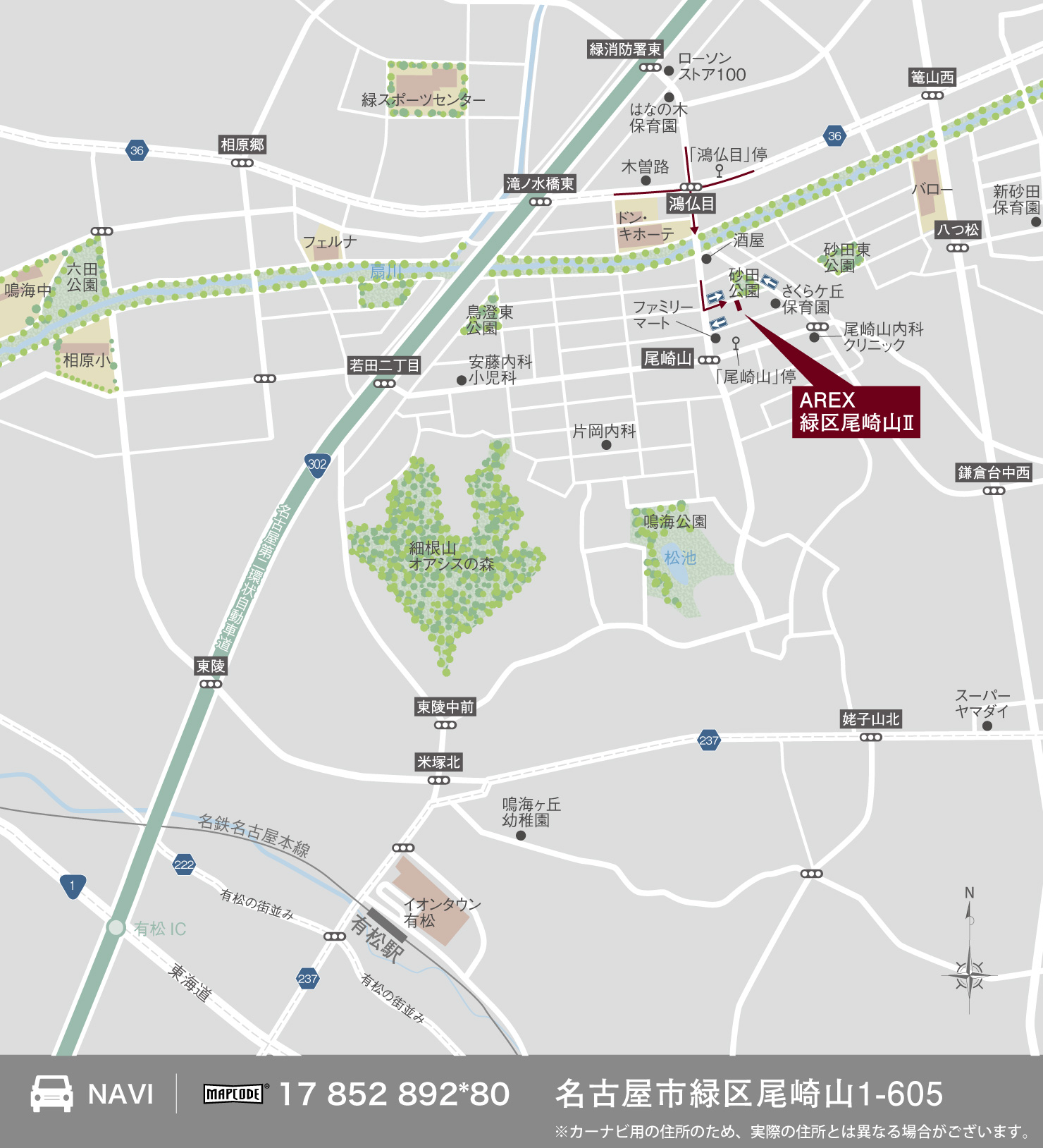 3_地図_緑区尾崎山2