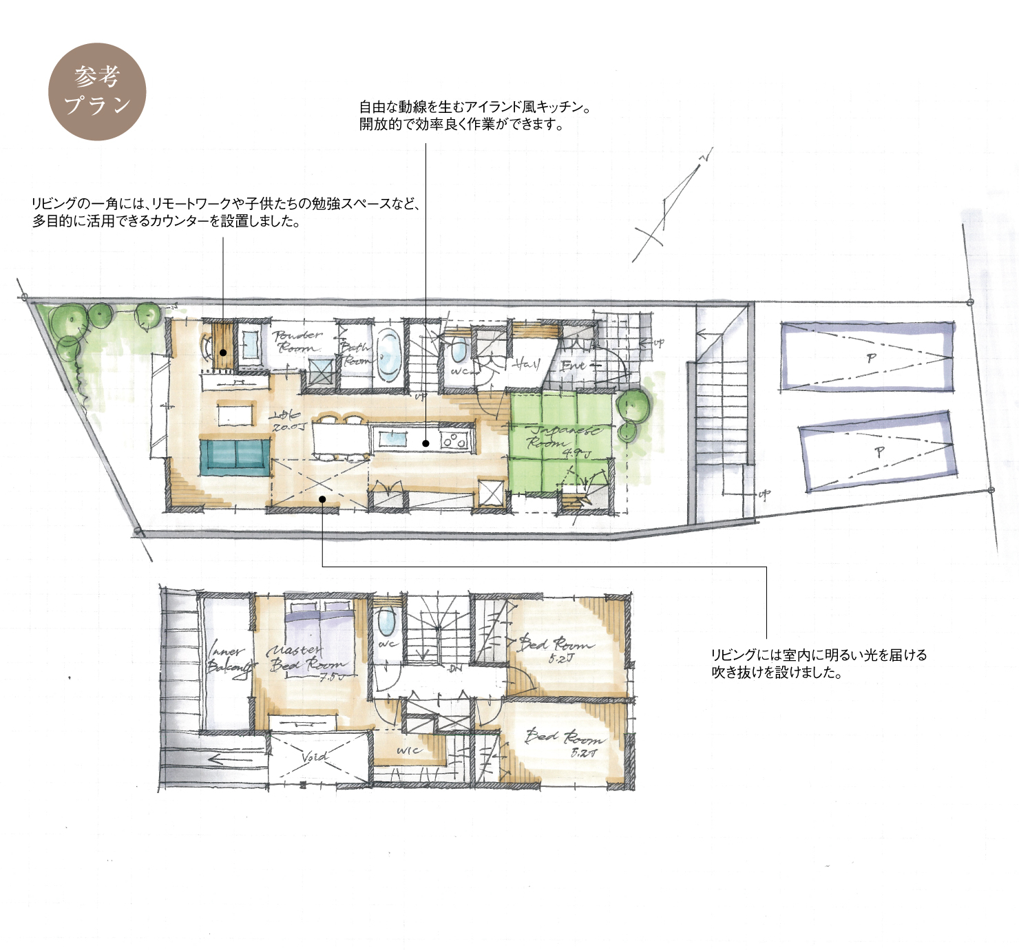 5_間取図_plan1_緑区平子が丘_注文
