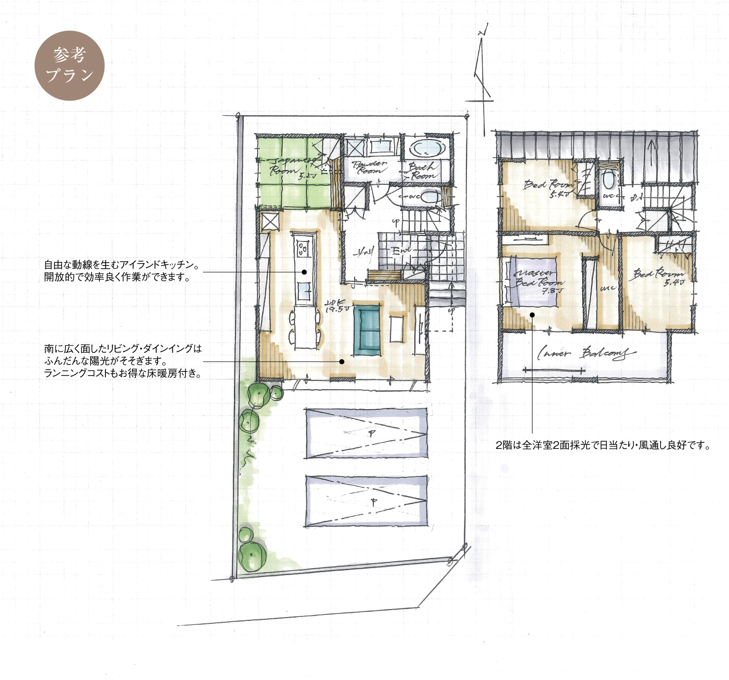 5_間取図_plan1_知立市谷田町_注文