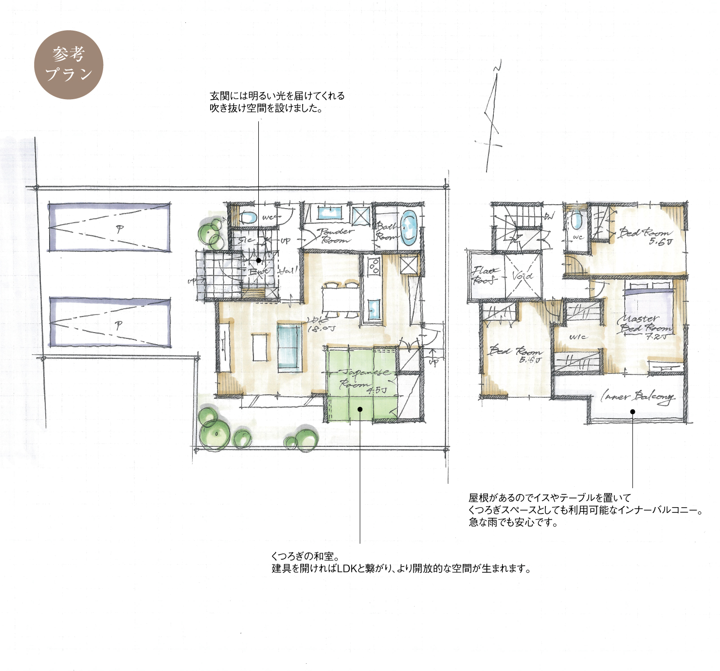 5_間取図_plan1_北名古屋市鹿田北蒲屋敷2_注文