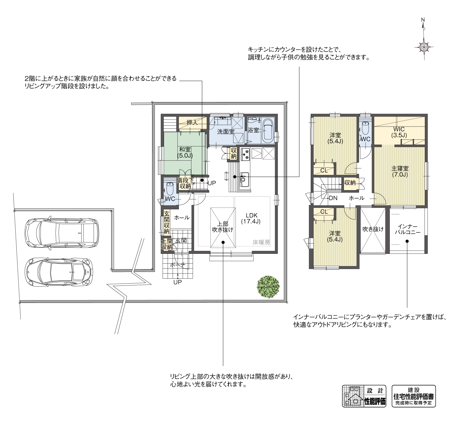 5_間取図_plan2_北名古屋市鹿田北蒲屋敷2