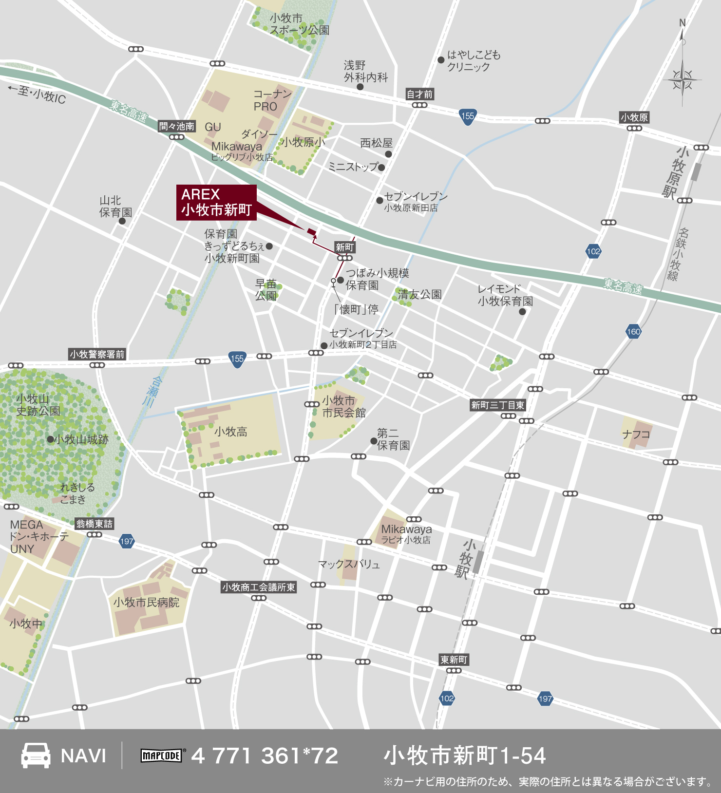 3_地図_小牧市新町