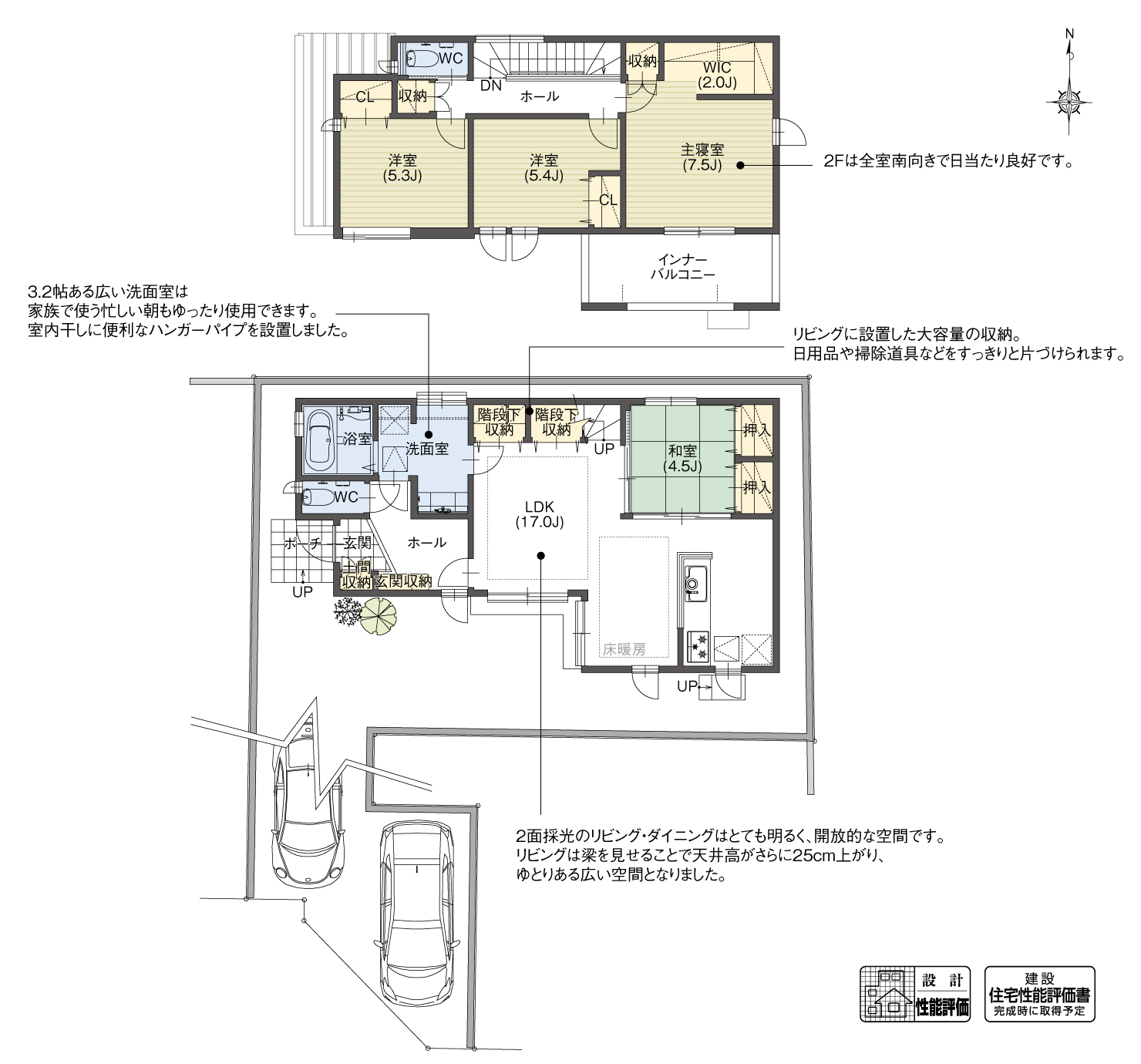5_間取図_plan5_知立市谷田町