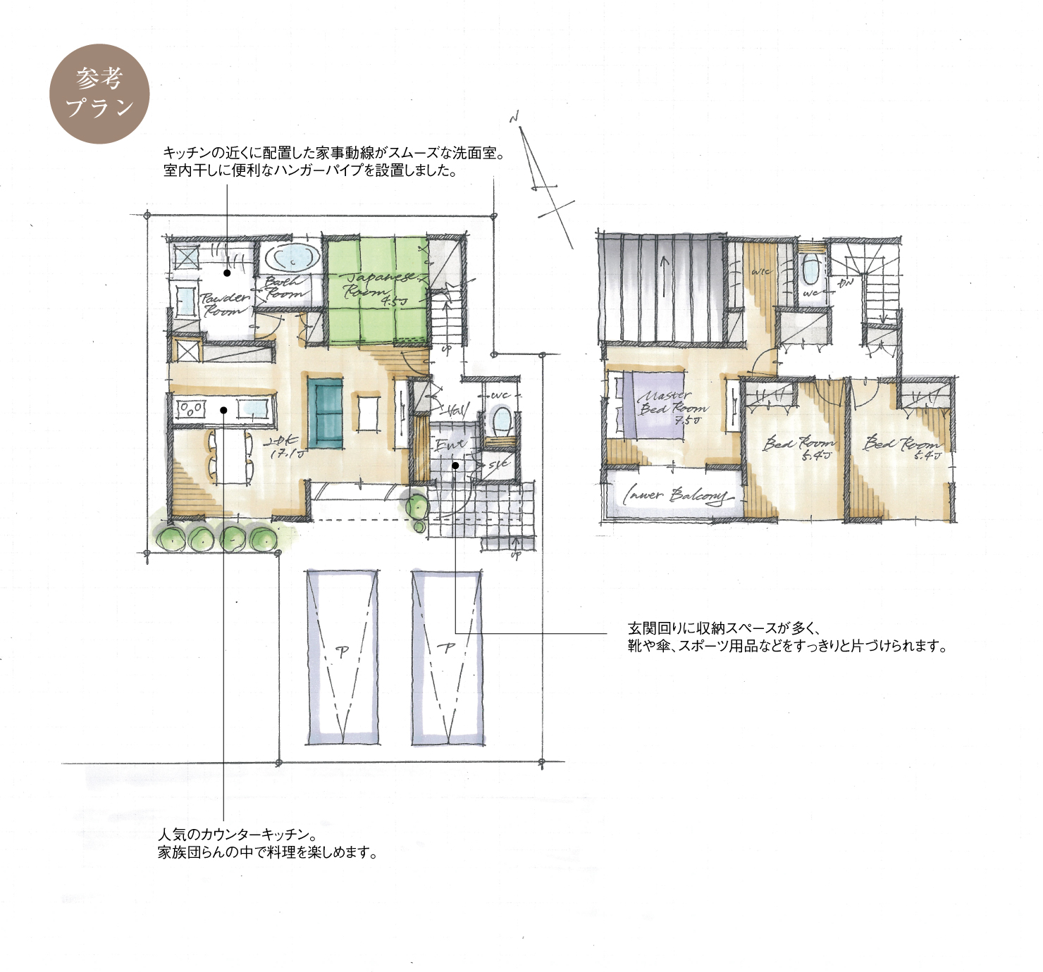 5_間取図_plan2_東海市富木島町7_注文
