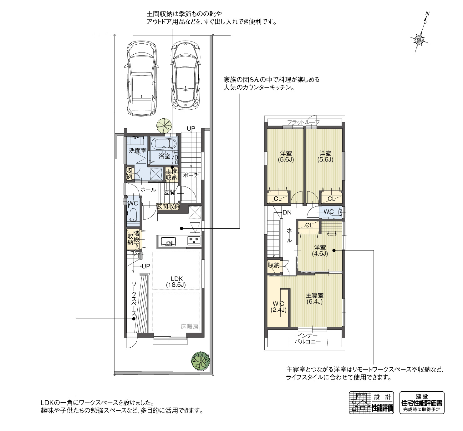 5_間取図_plan1_緑区尾崎山2