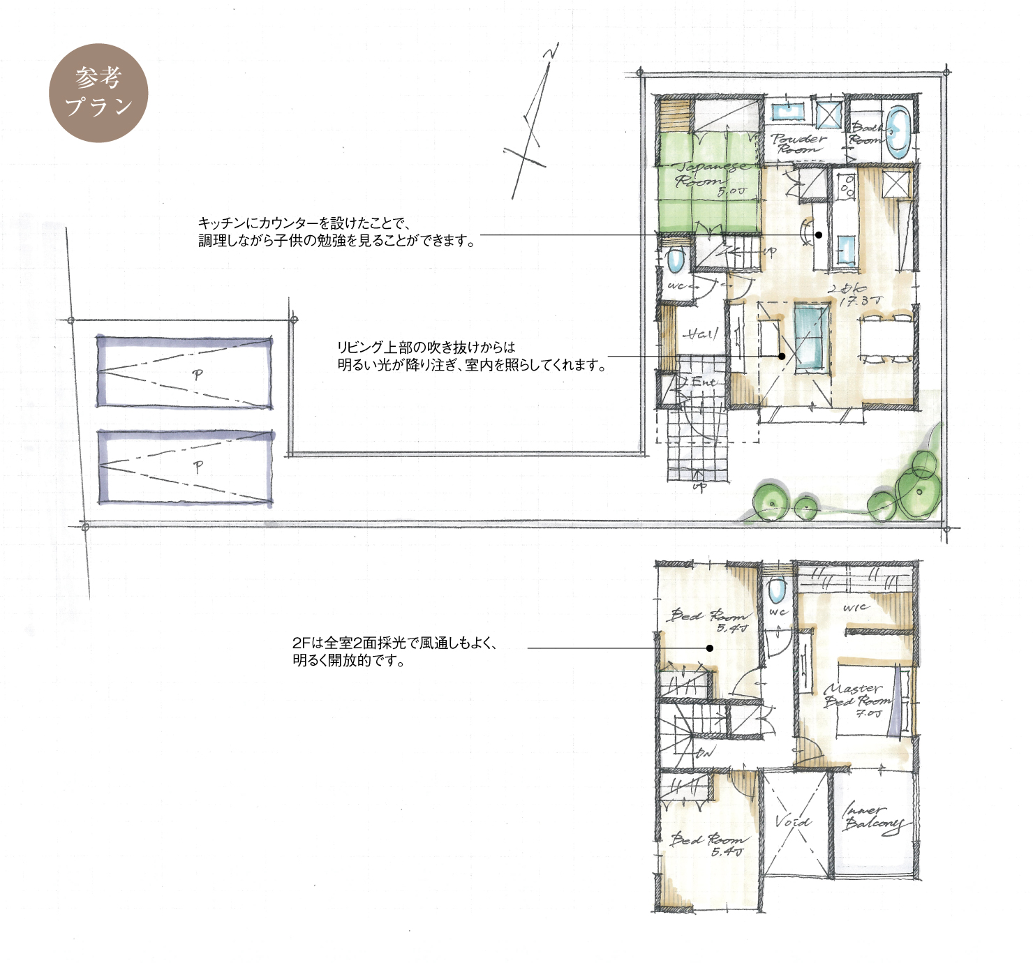 5_間取図_plan2_北名古屋市鹿田北蒲屋敷2_注文