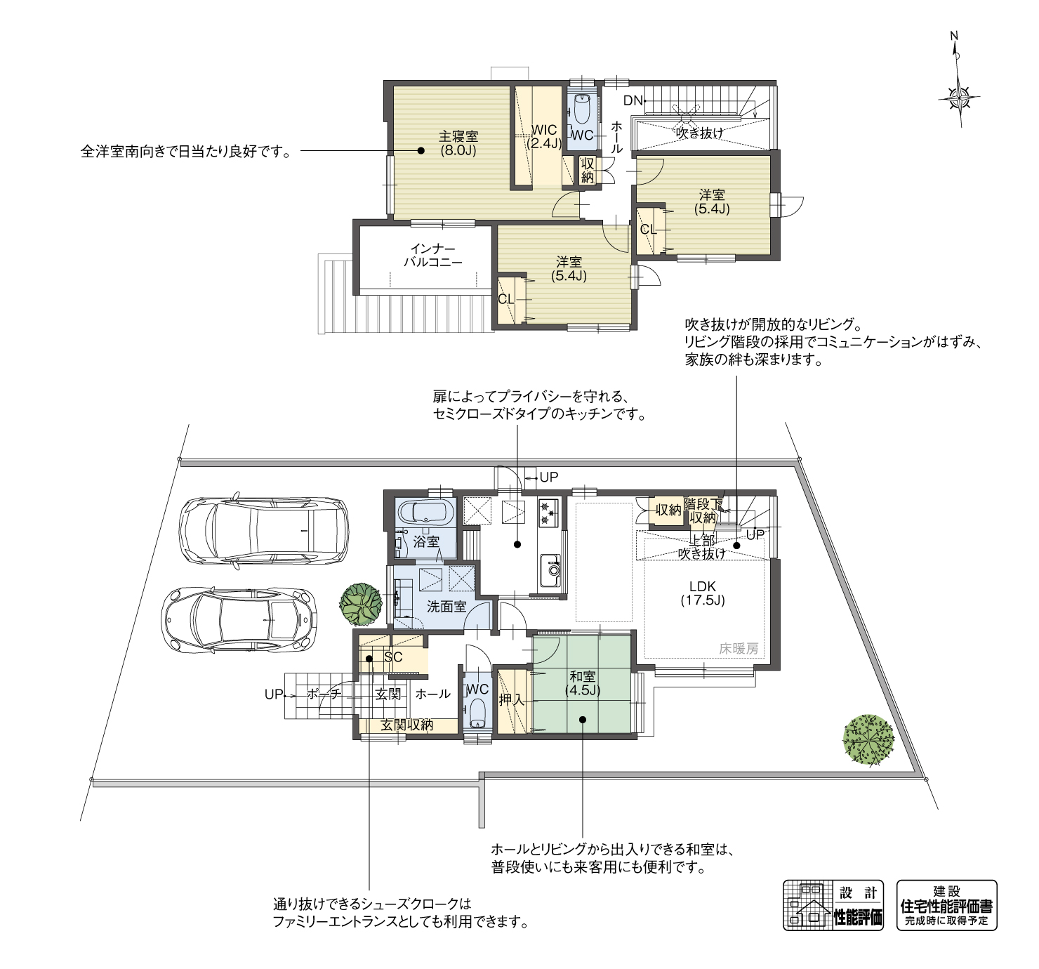 5_間取図_plan13_プロムナードヒルズ東郷