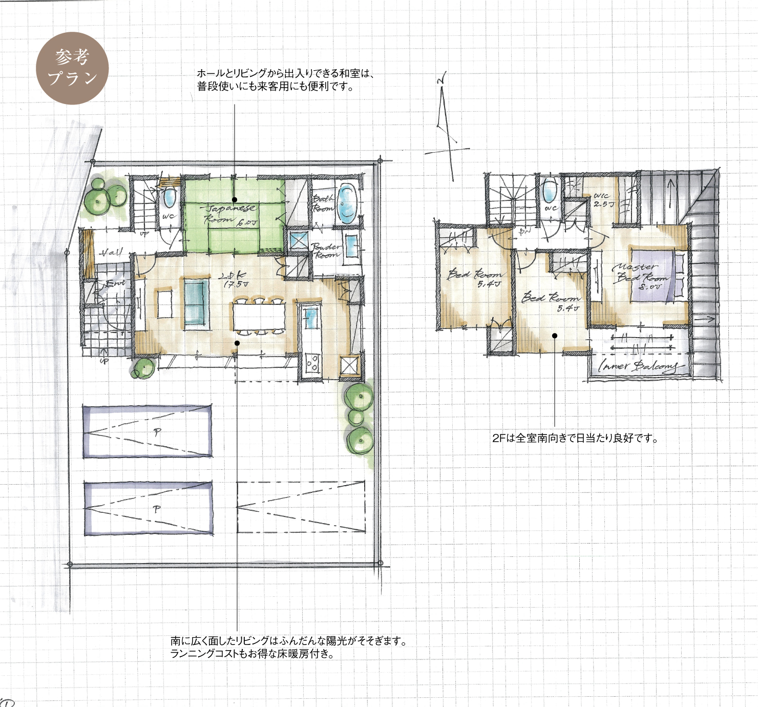 5_間取図_plan12_プロムナードヒルズ東郷_注文