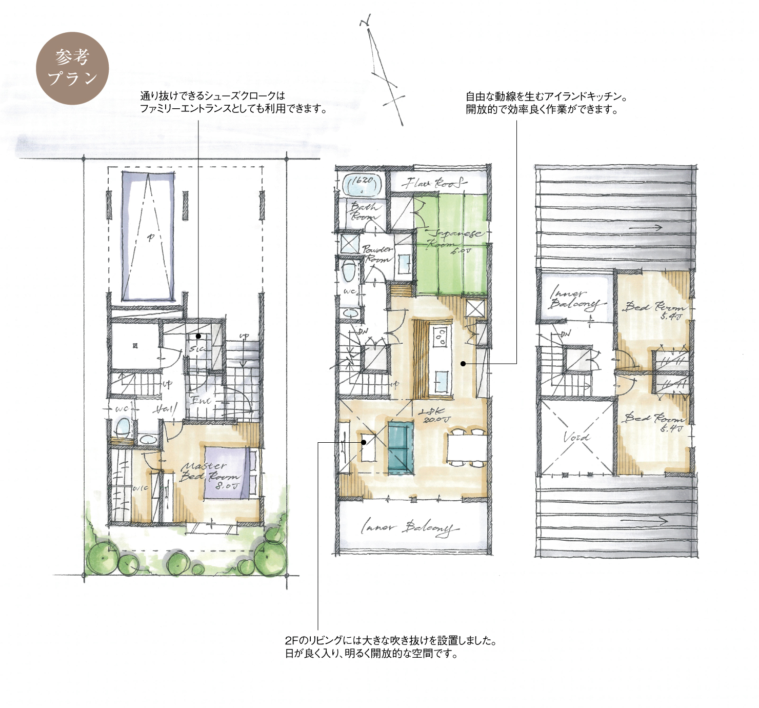 5_間取図_plan1_千種区大島町_注文