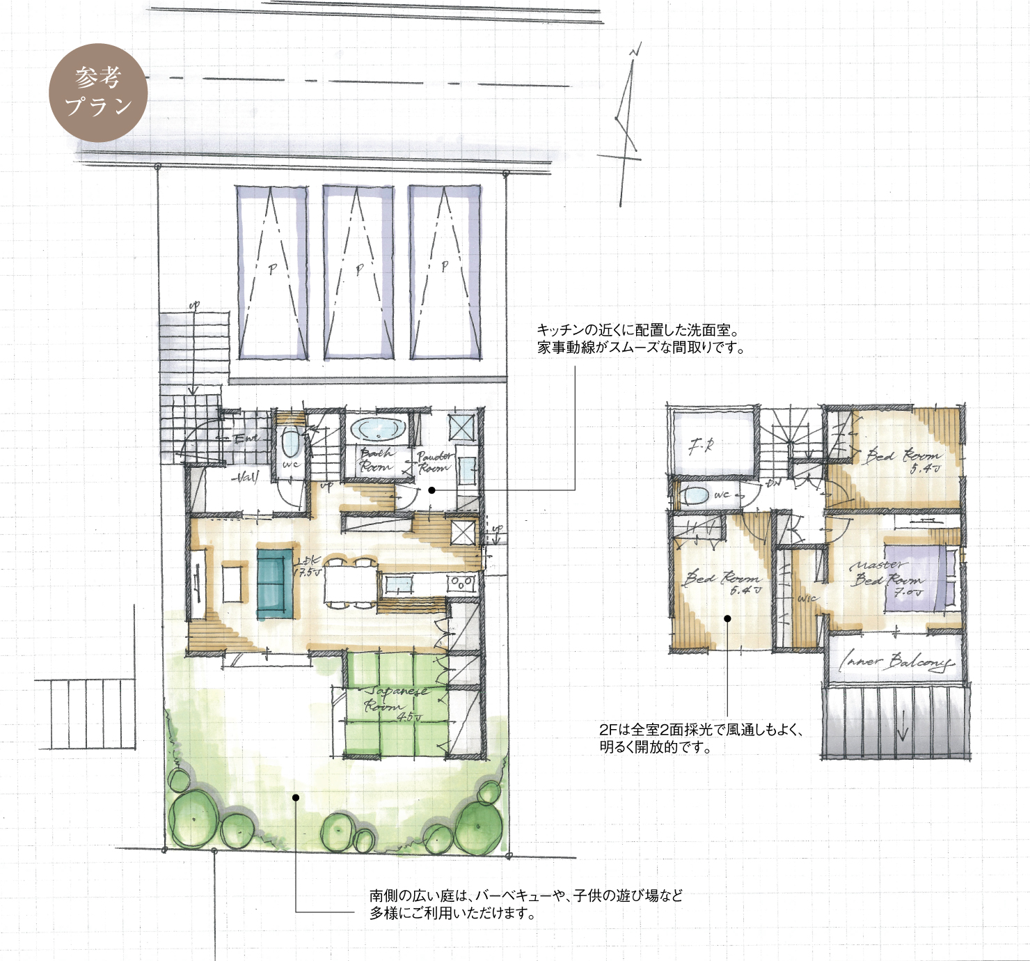 5_間取図_plan2_日進市浅田平子2_注文