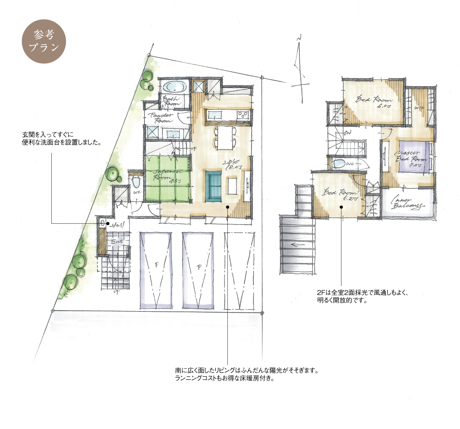 5_間取図_plan2_東海市中央町2_注文