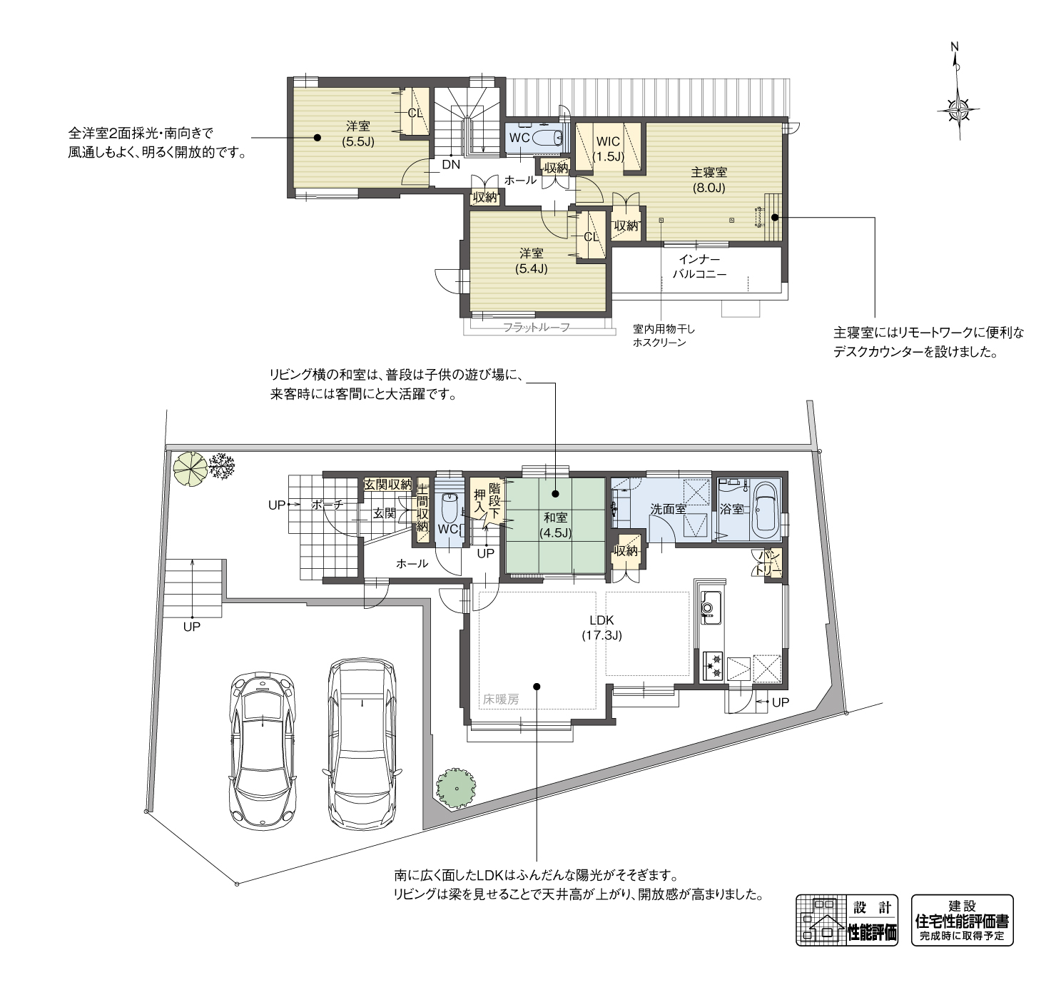 5_間取図_plan1_知立市長篠町