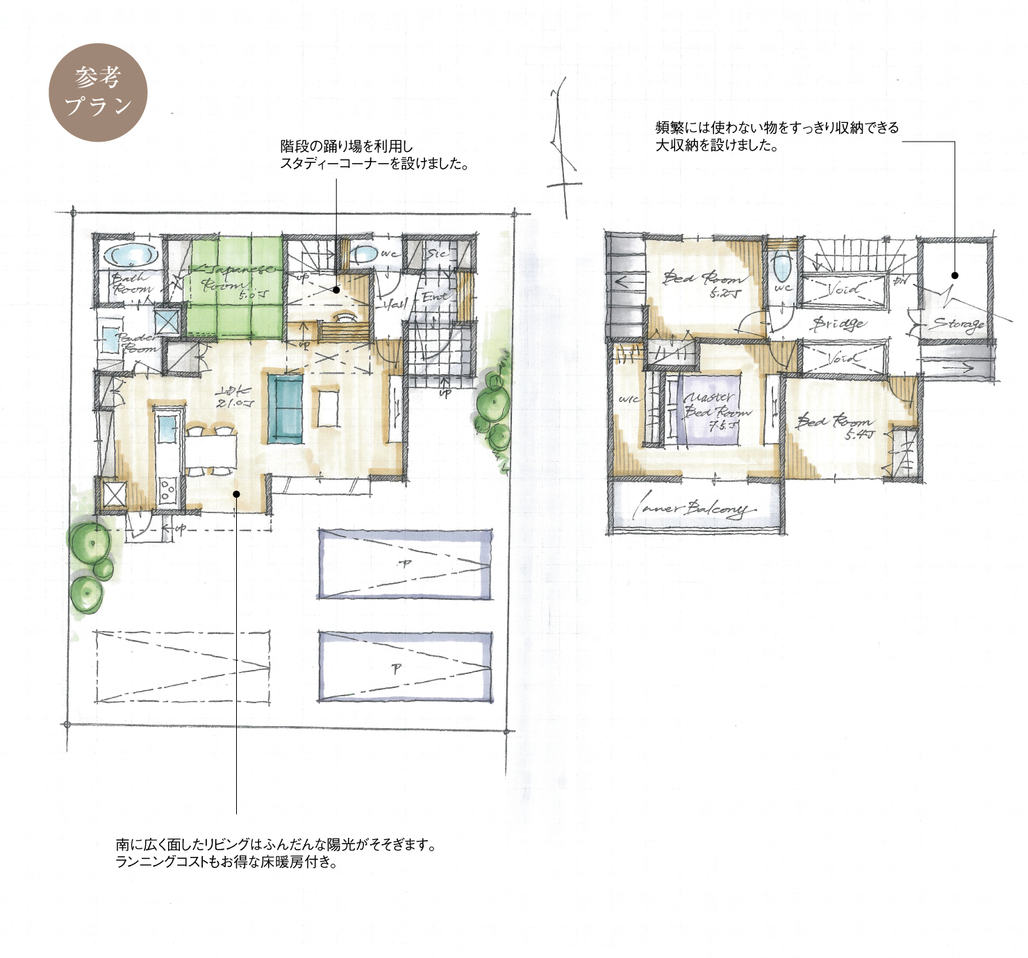 5_間取図_plan26_プロムナードヒルズ東郷_注文