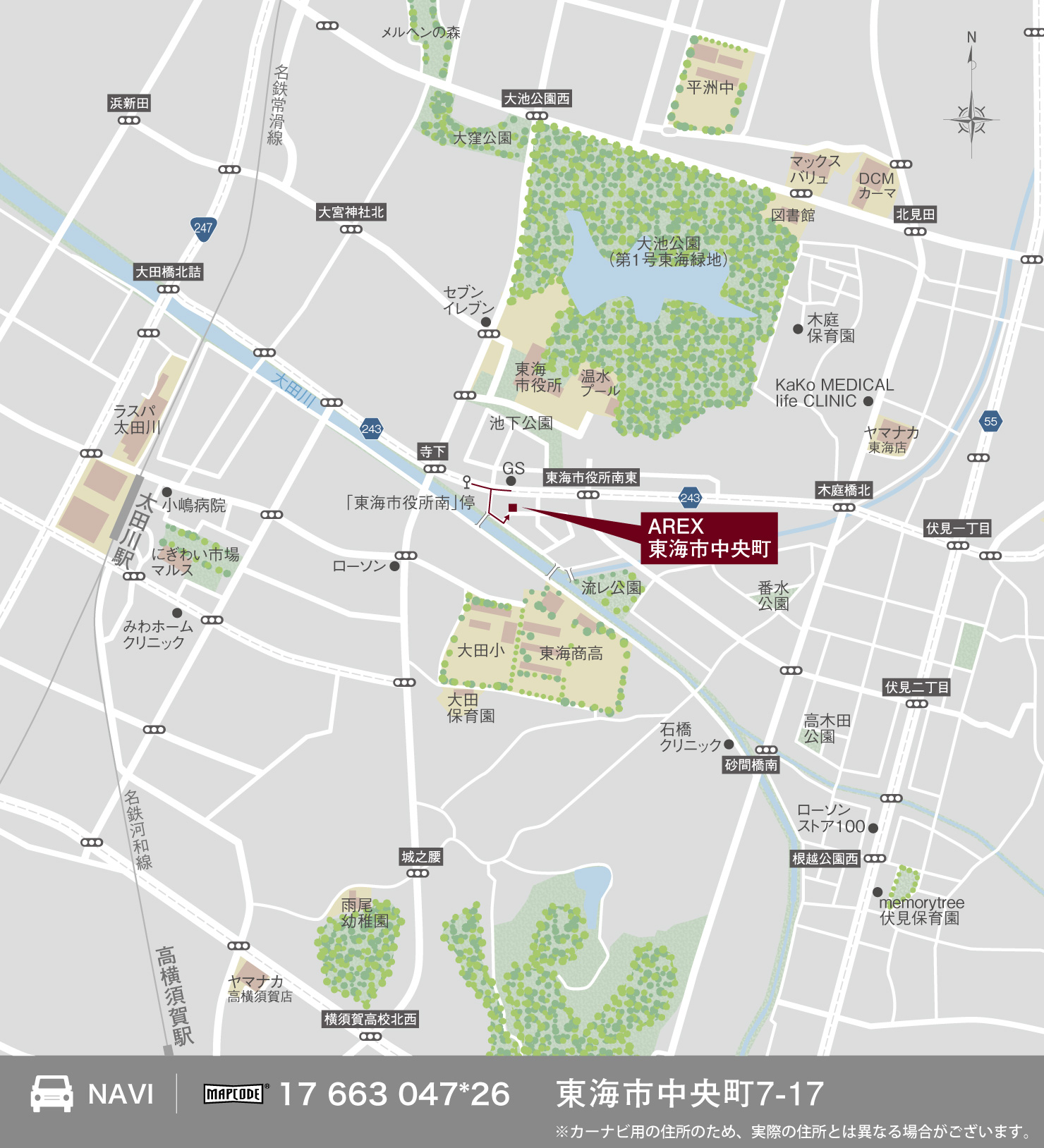 3_地図_東海市中央町