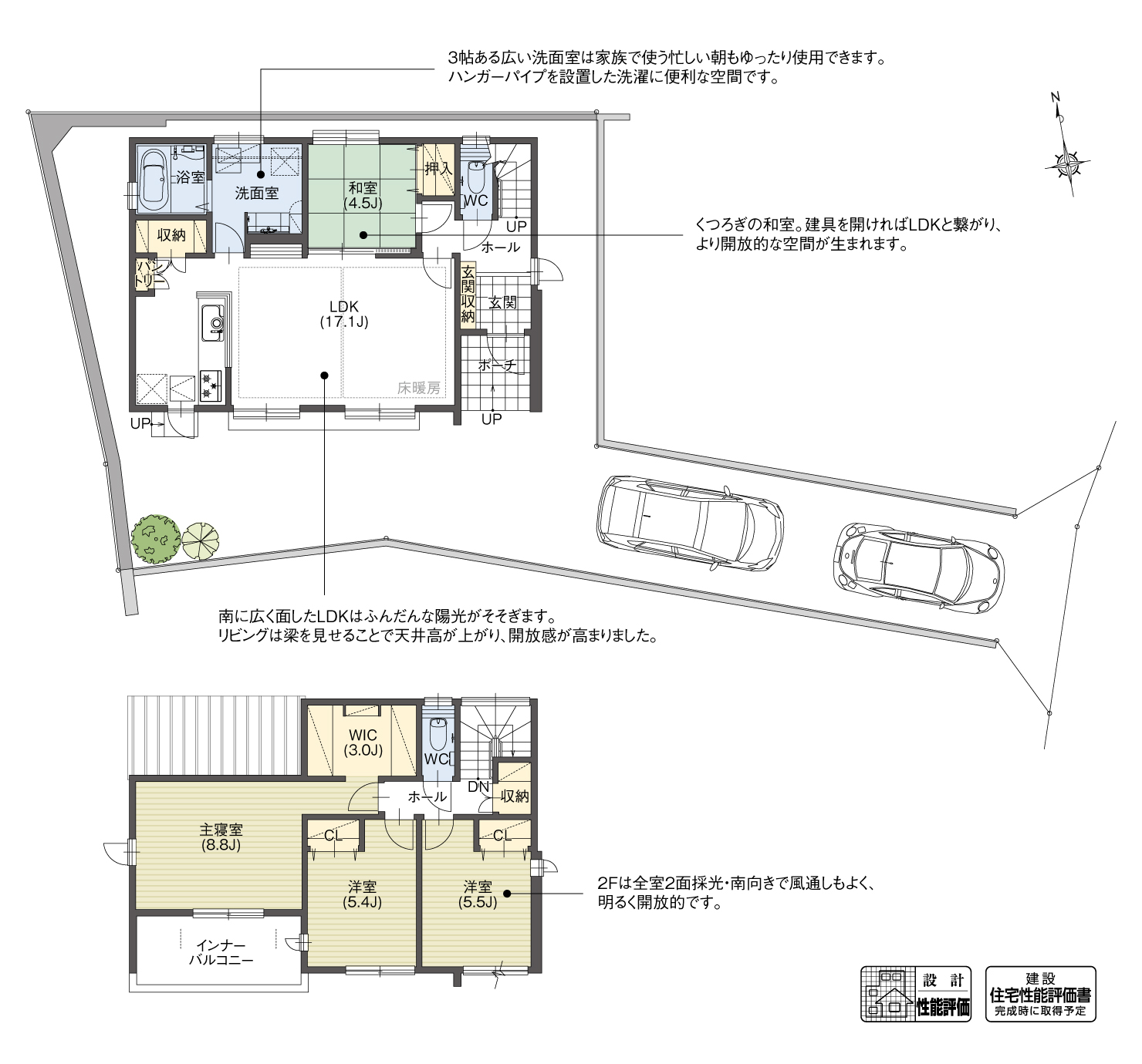 5_間取図_plan33_プロムナードヒルズ東郷