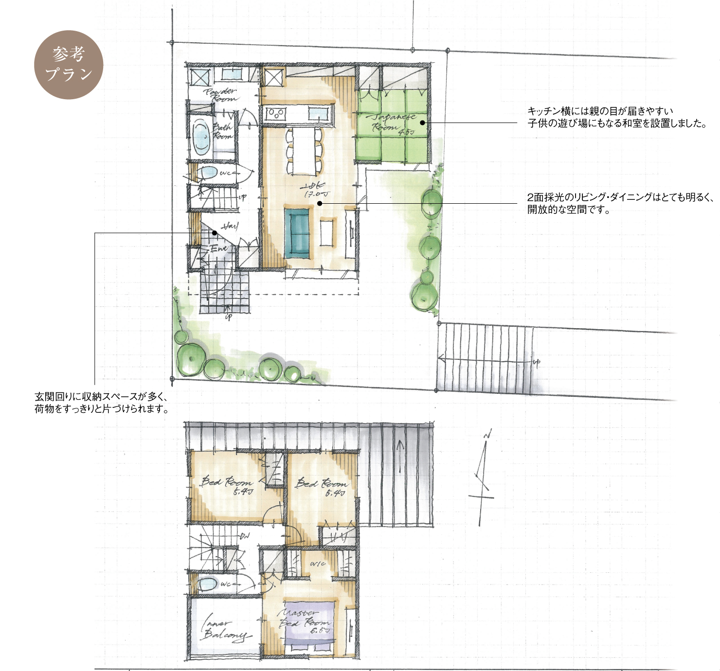 5_間取図_plan5_日進市浅田平子2_注文