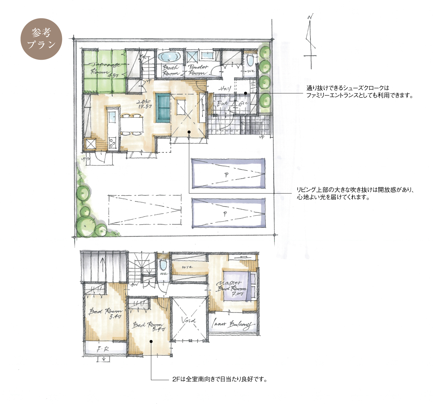 5_間取図_plan2_北名古屋市片場六所_注文