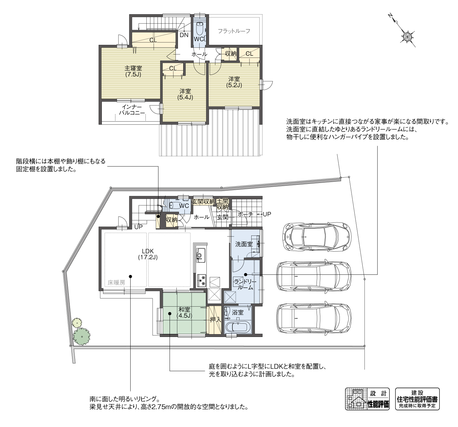 5_間取図_plan36_プロムナードヒルズ東郷