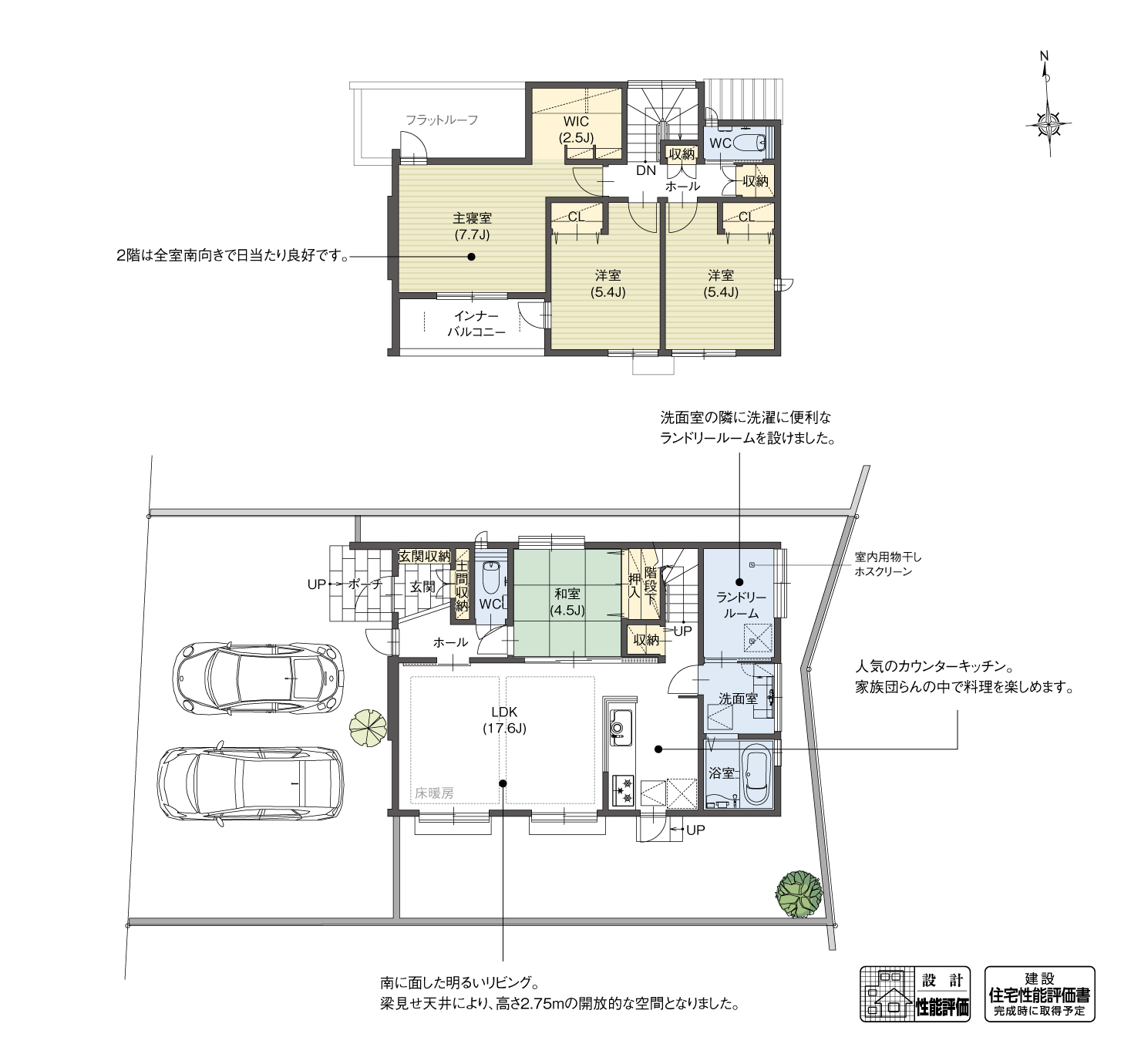 5_間取図_plan2_知立市長篠町