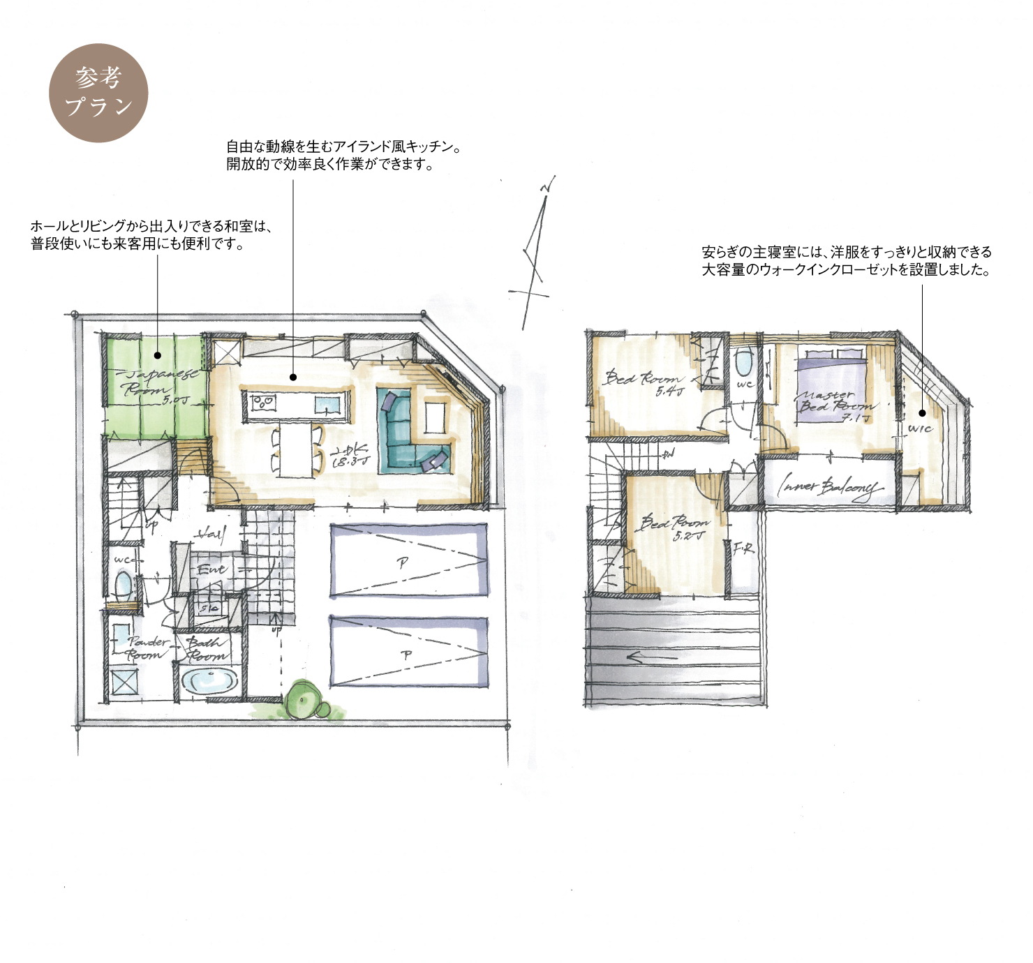 5_間取図_plan3_名東区一社4_注文