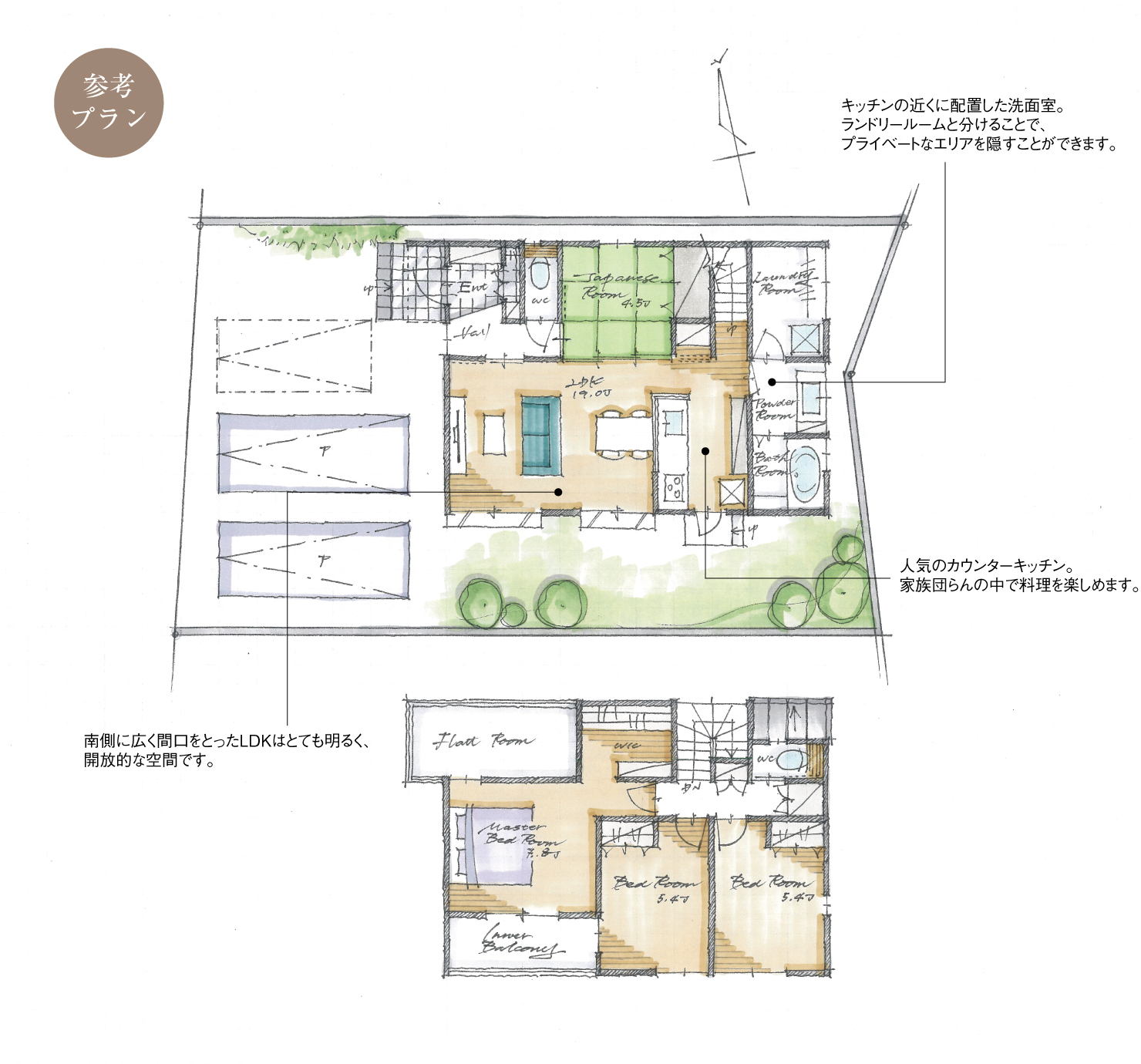 5_間取図_plan2_知立市長篠町_注文