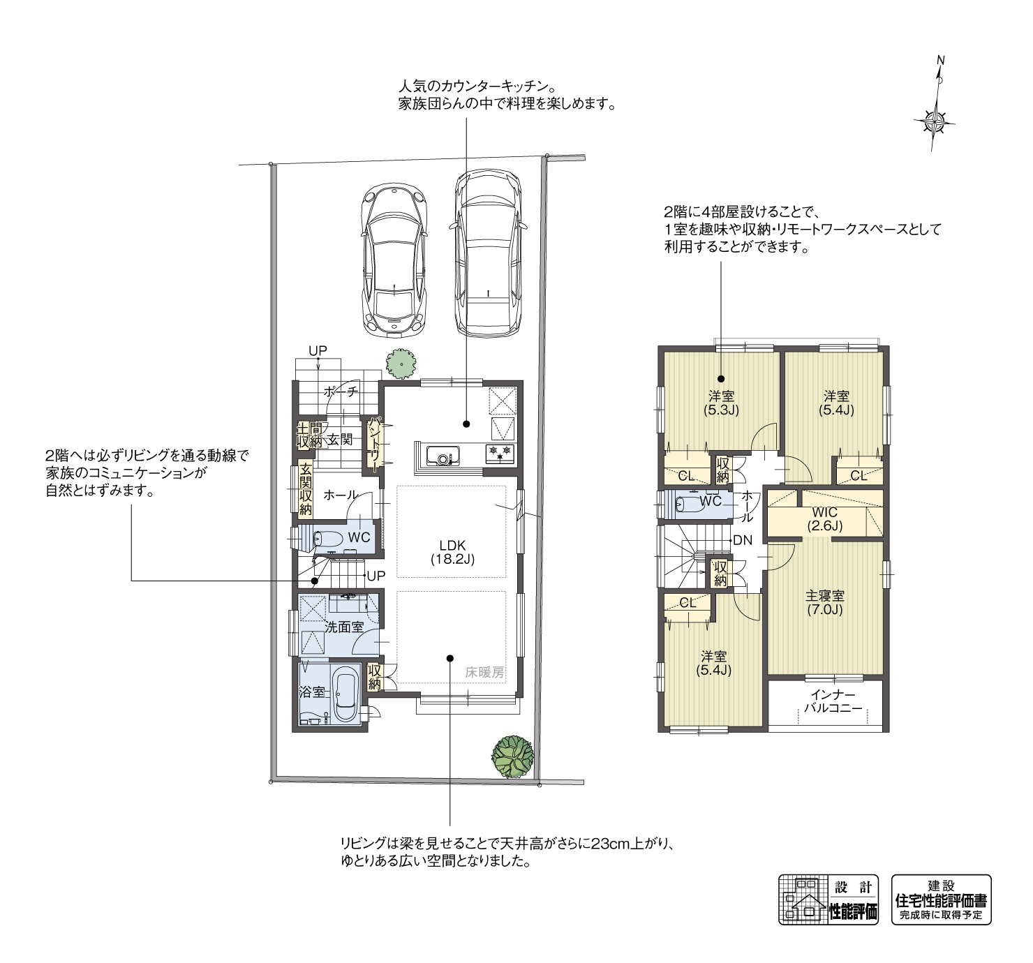5_間取図_plan1_蟹江町宝