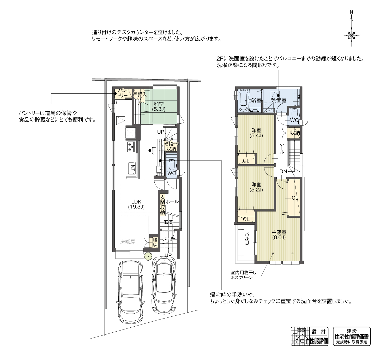 5_間取図_plan4_北区如意3