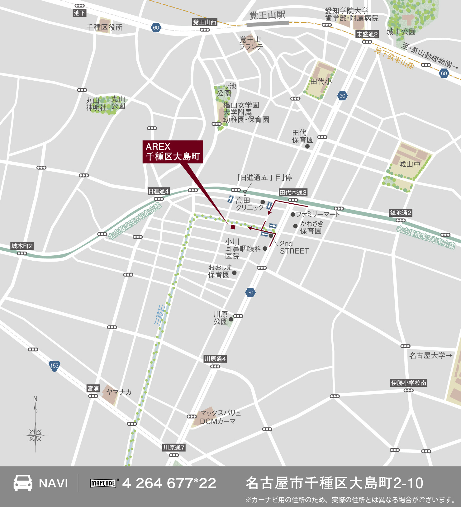 3_地図_千種区大島町