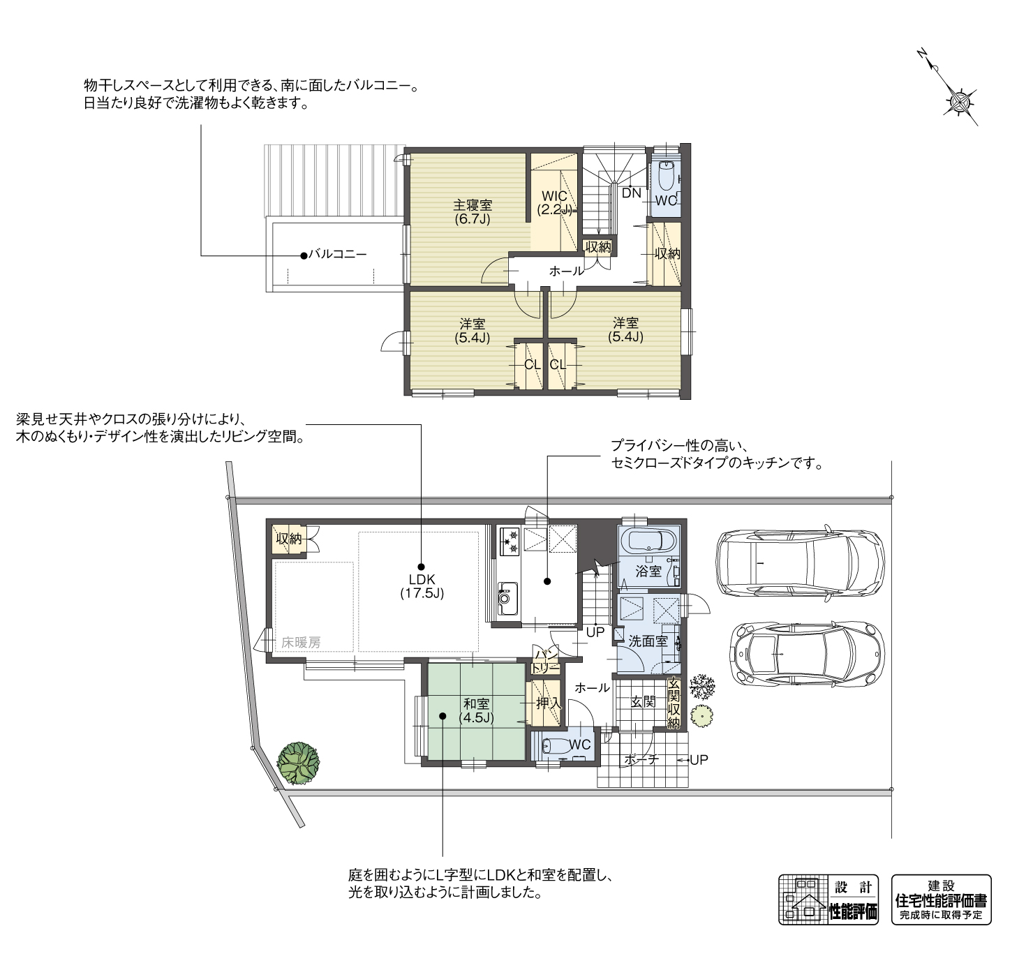 5_間取図_plan35_プロムナードヒルズ東郷