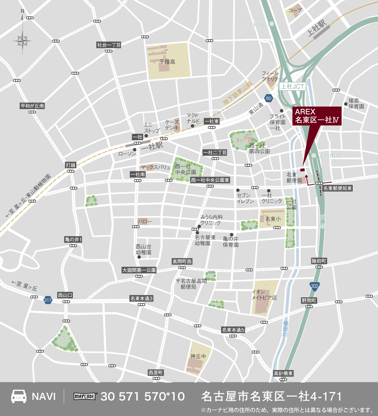 3_地図_名東区一社4