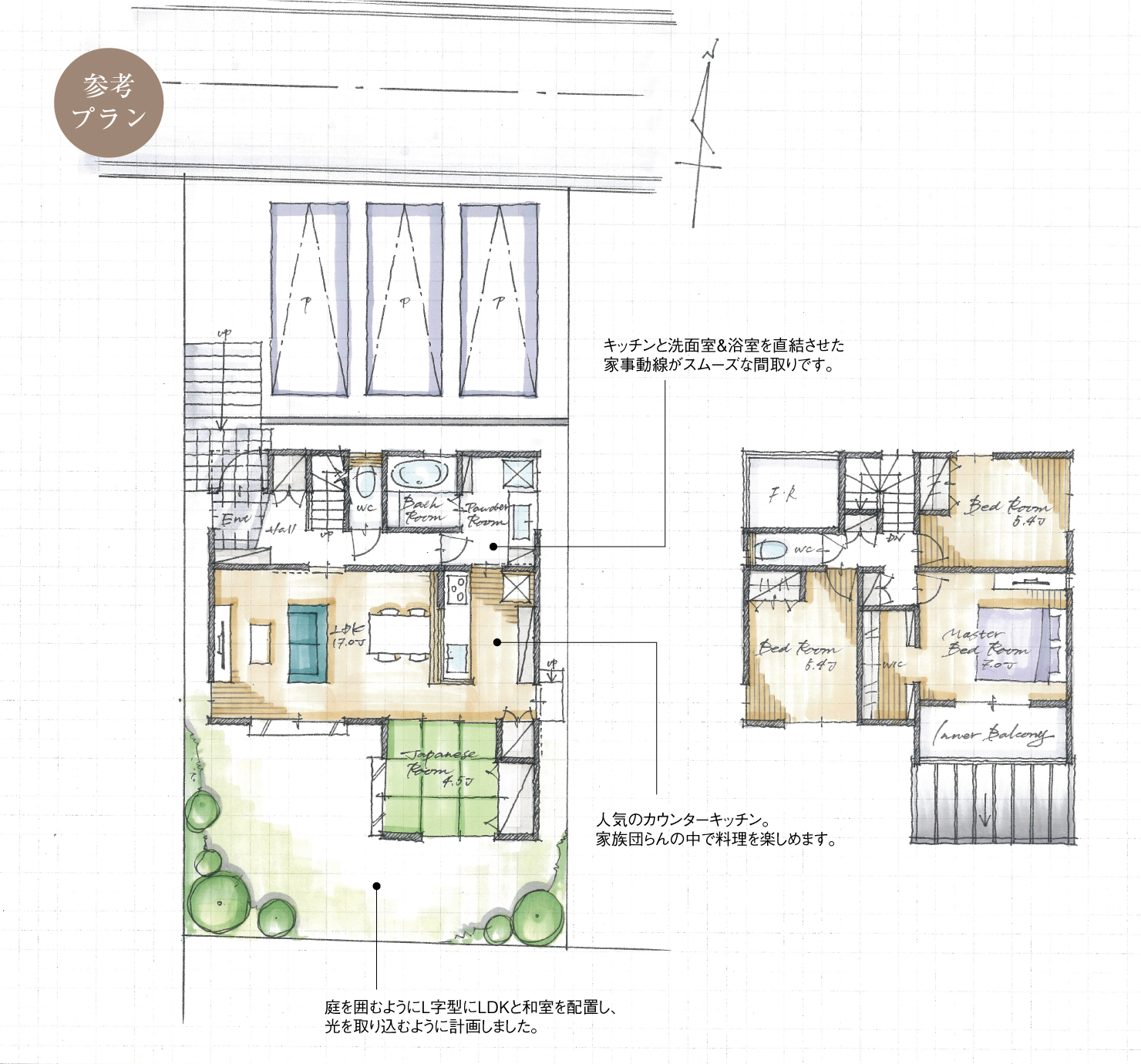 5_間取図_plan1_日進市浅田平子2_注文