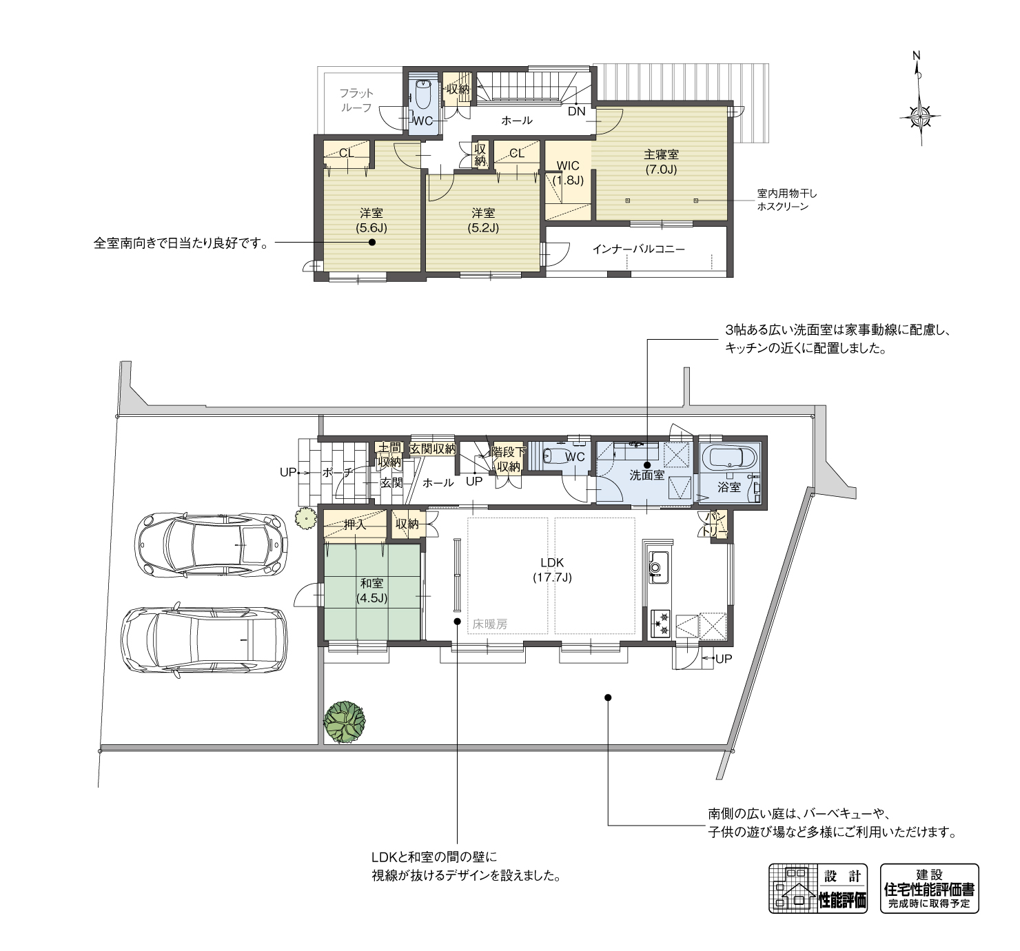 5_間取図_plan3_知立市長篠町