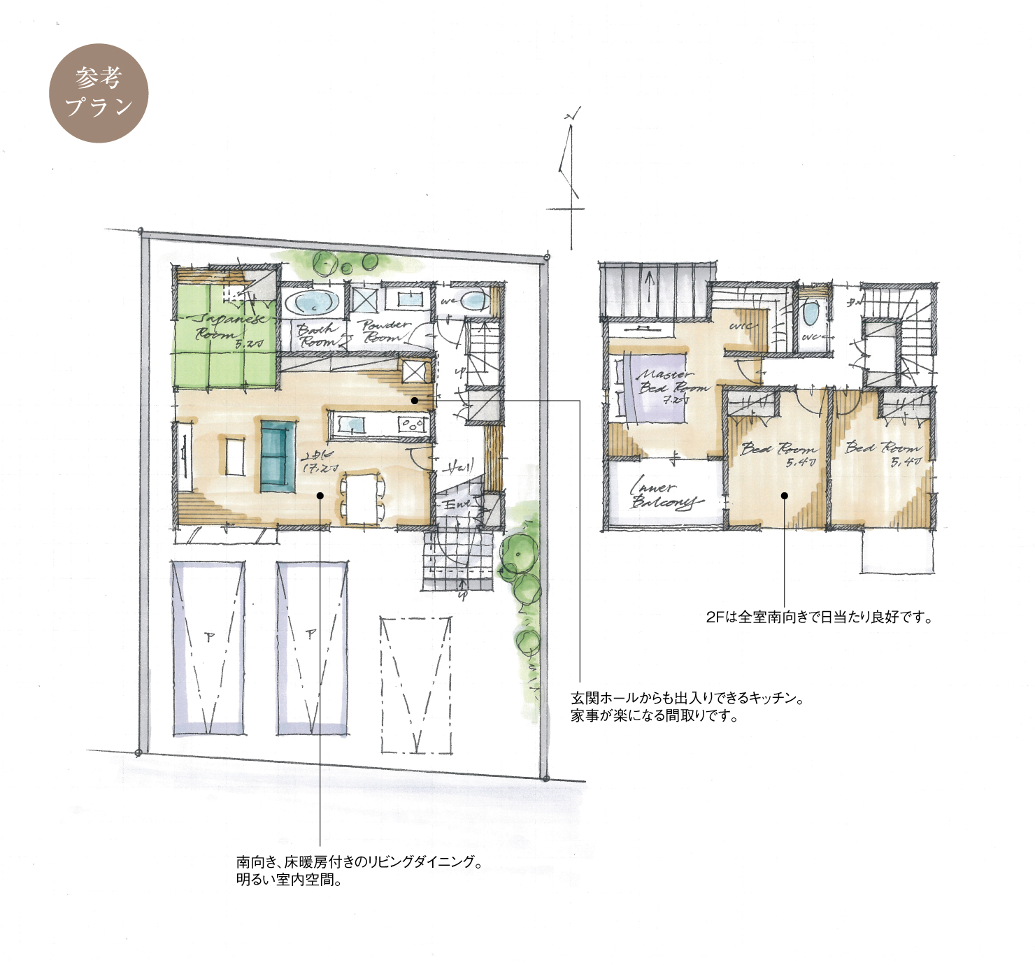 5_間取図_plan7_知立市長篠町_注文