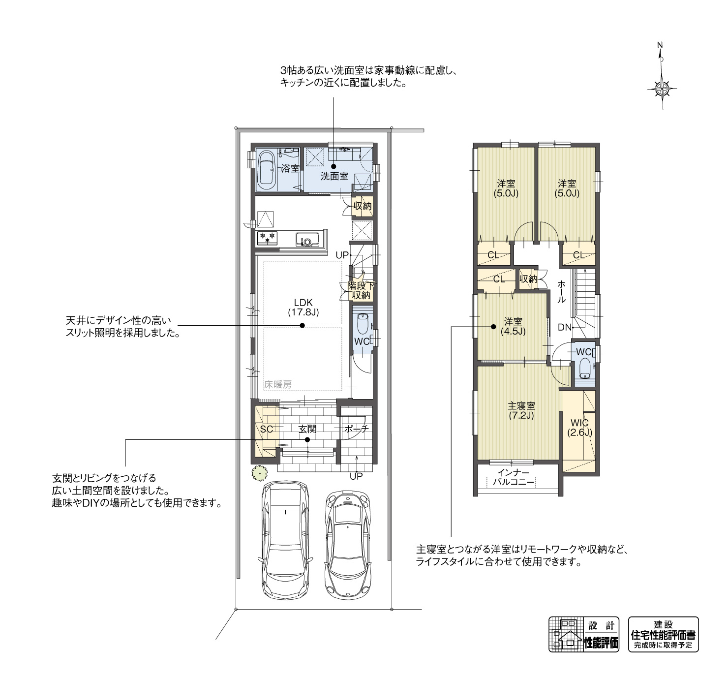 5_間取図_plan1_東海市中央町