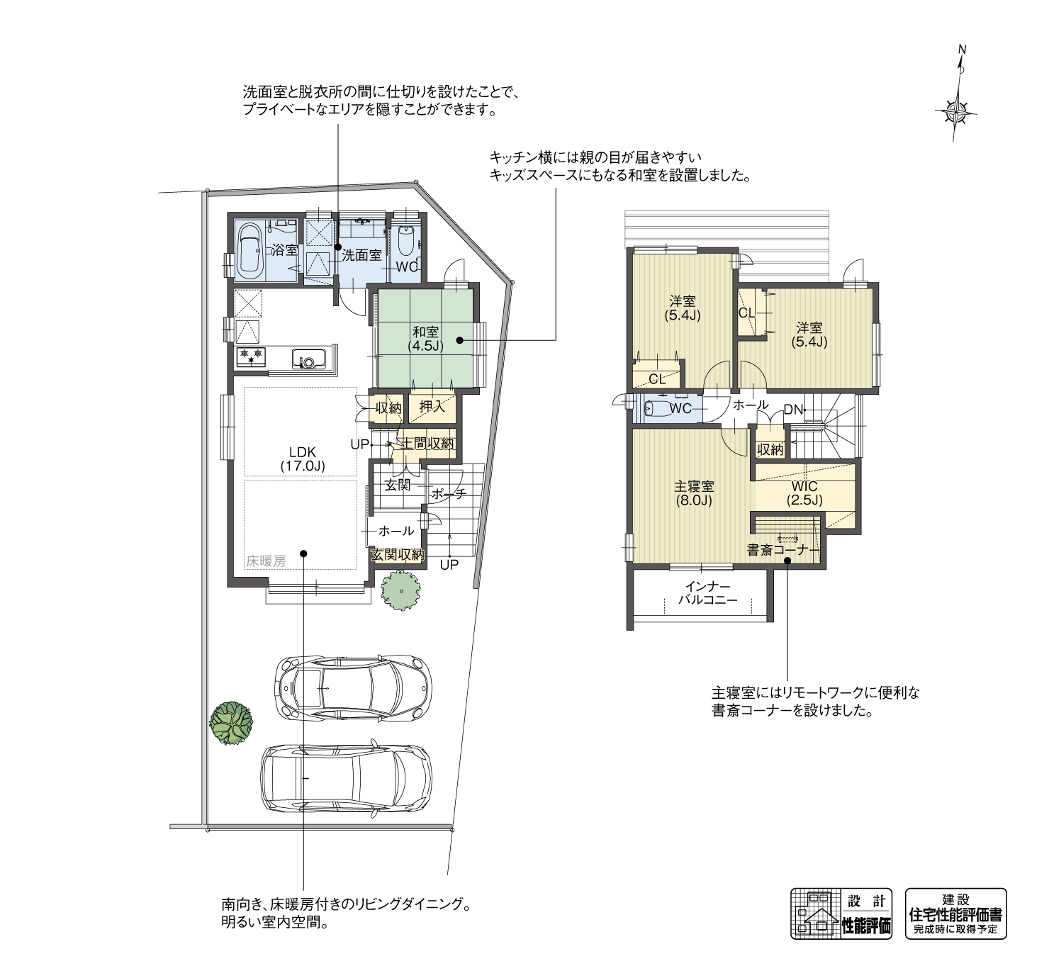 5_間取図_plan2_蟹江町宝