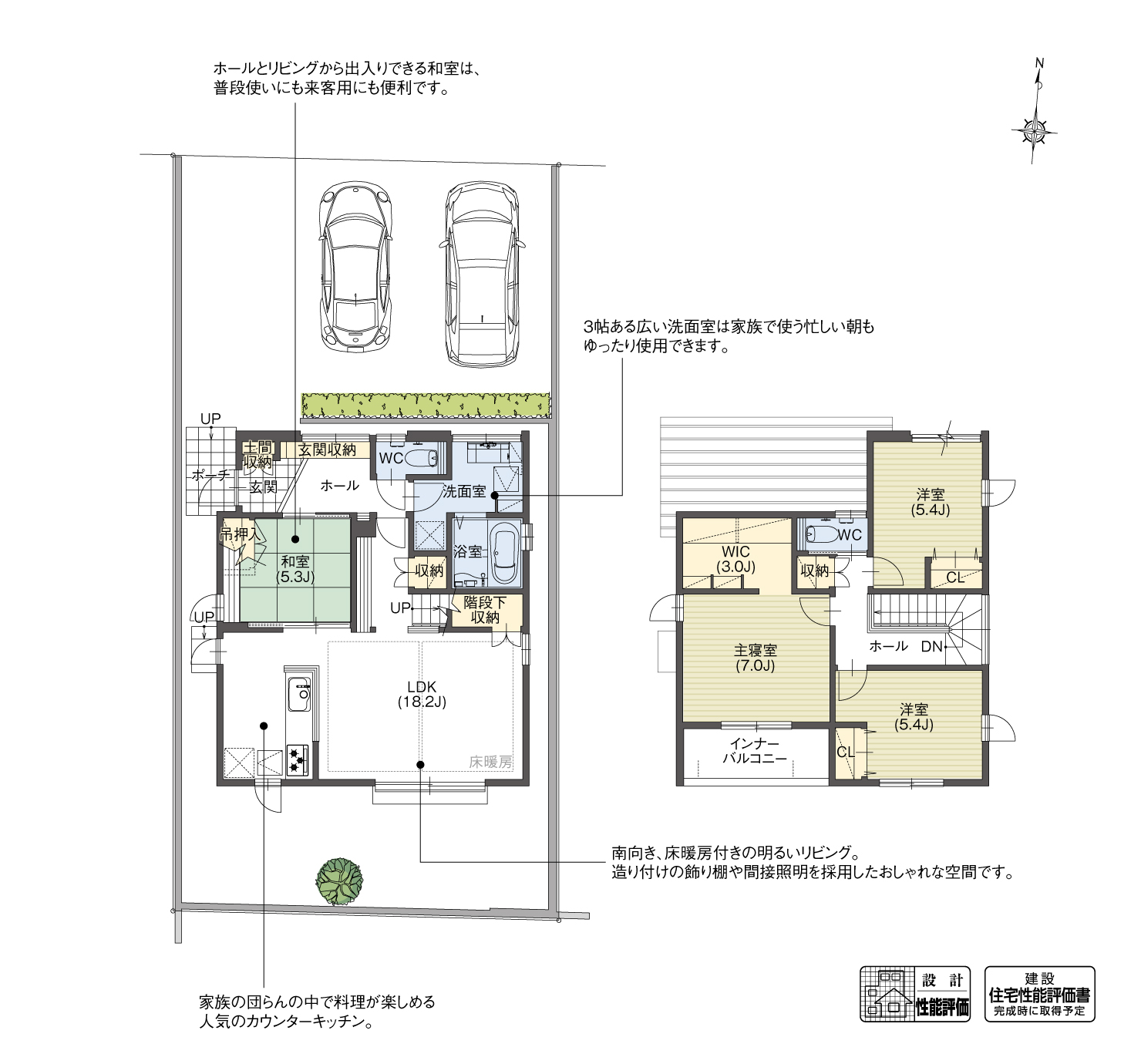 5_間取図_plan1_日進市浅田平子2