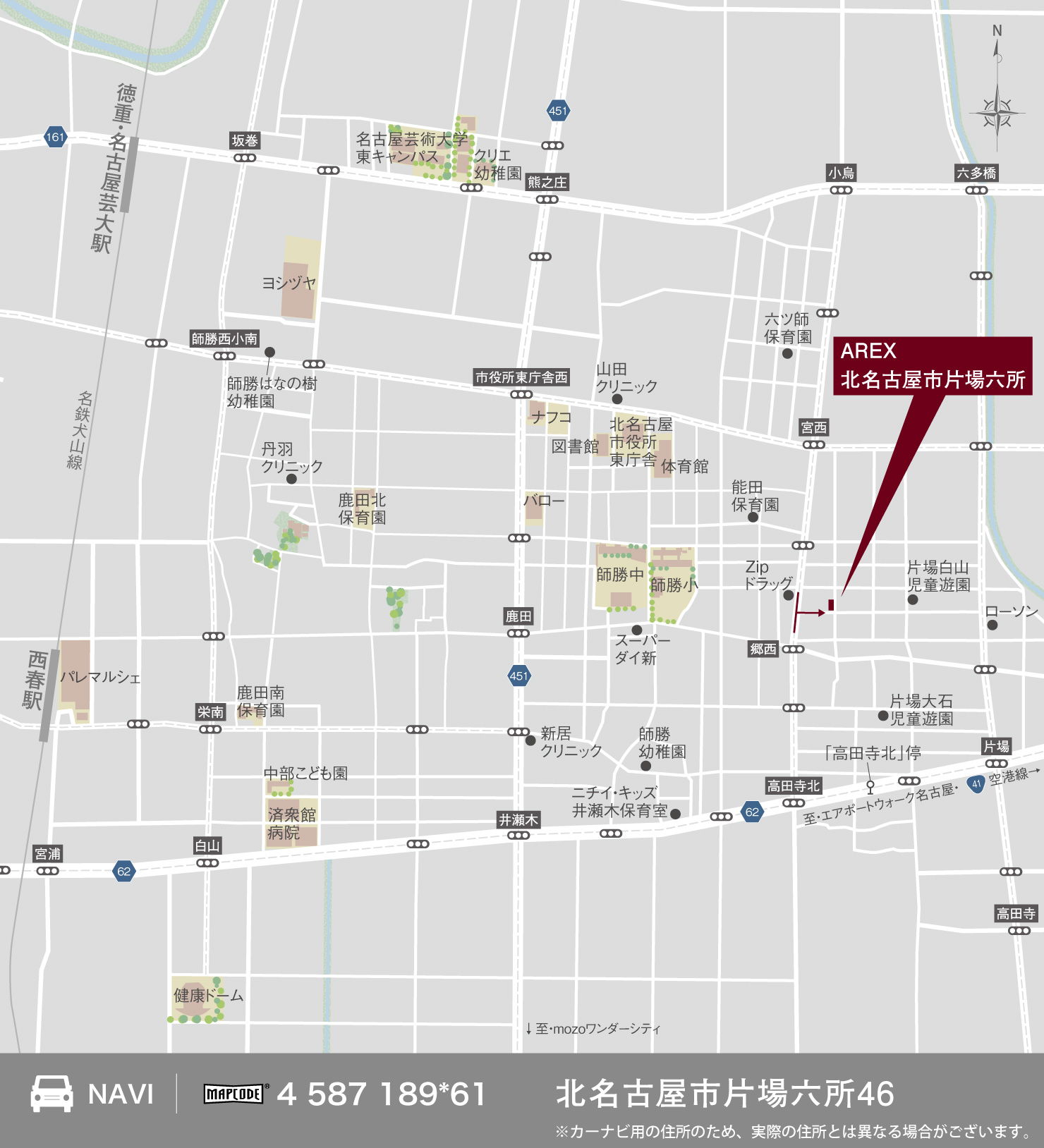 3_地図_北名古屋市片場六所