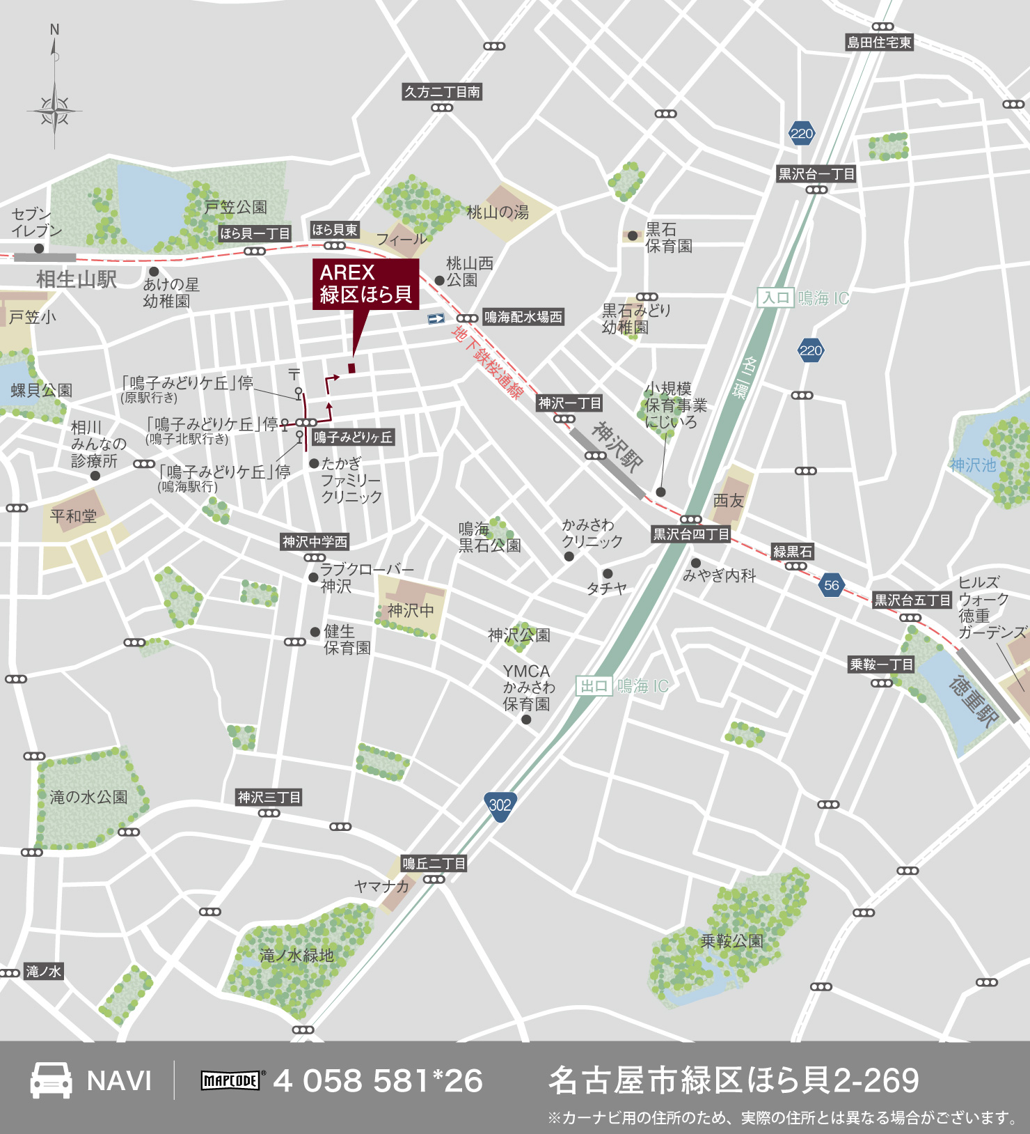 3_地図_緑区ほら貝