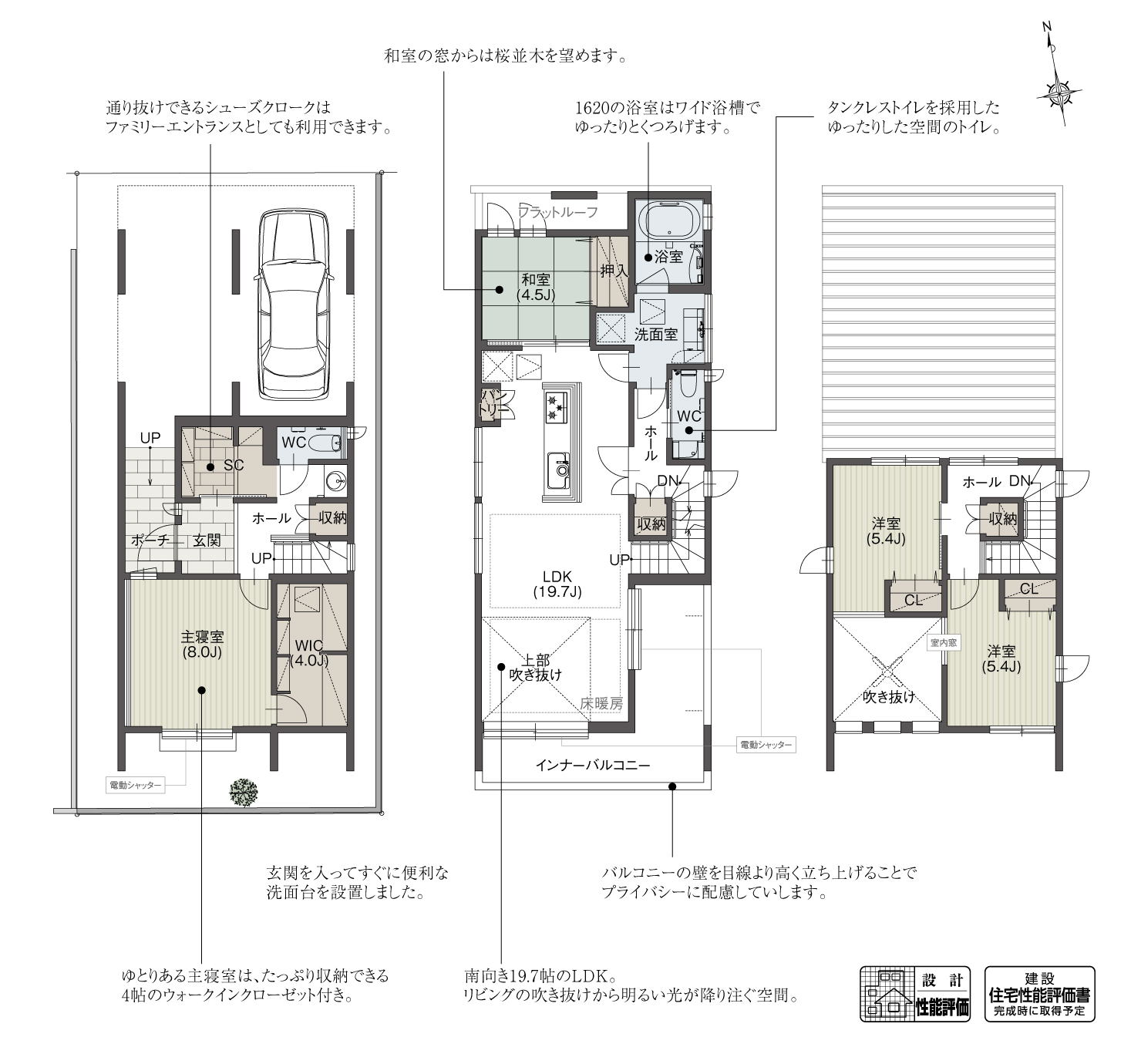 5_間取図_plan2_千種区大島町
