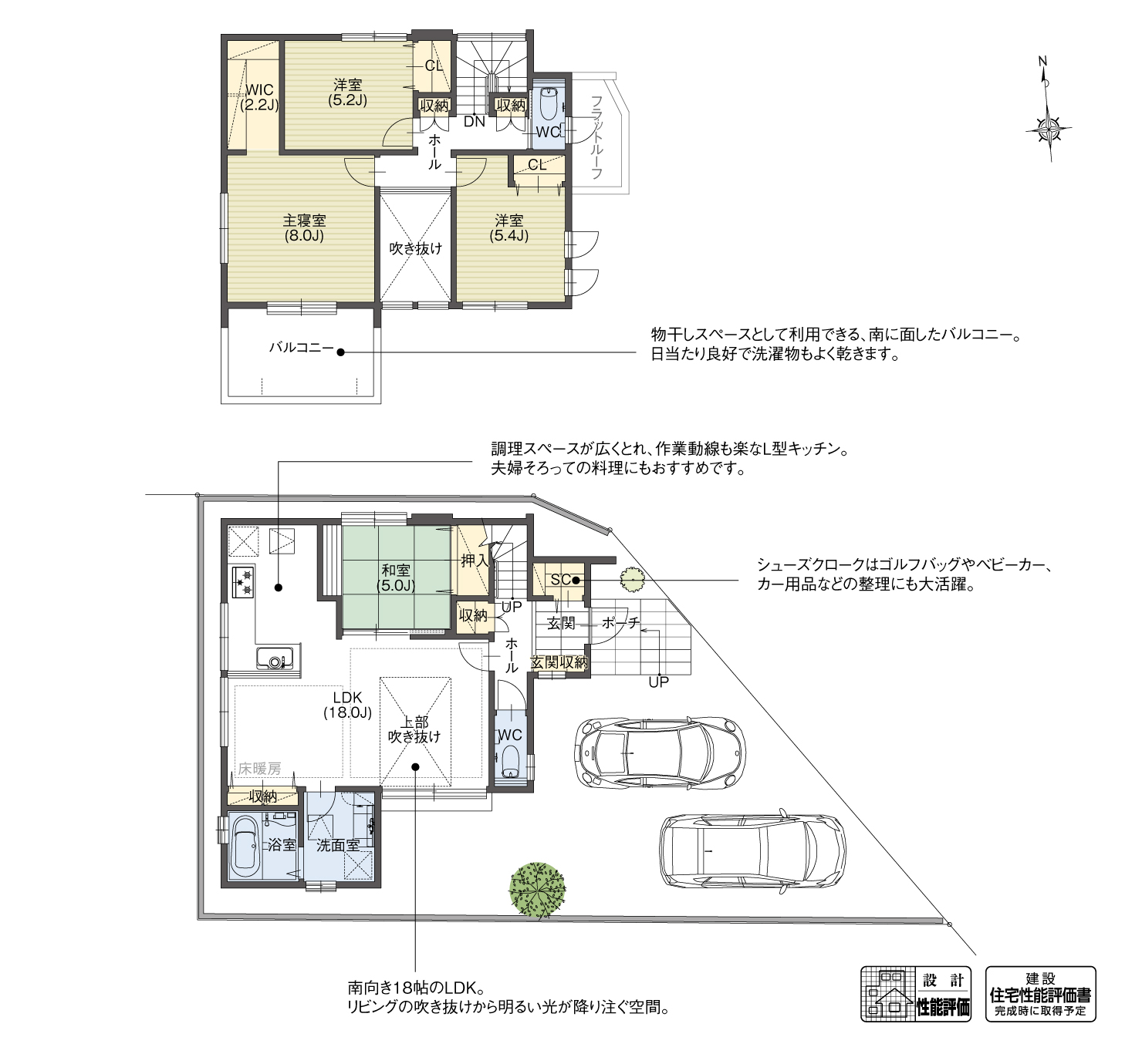 5_間取図_plan1_豊明市大久伝町西