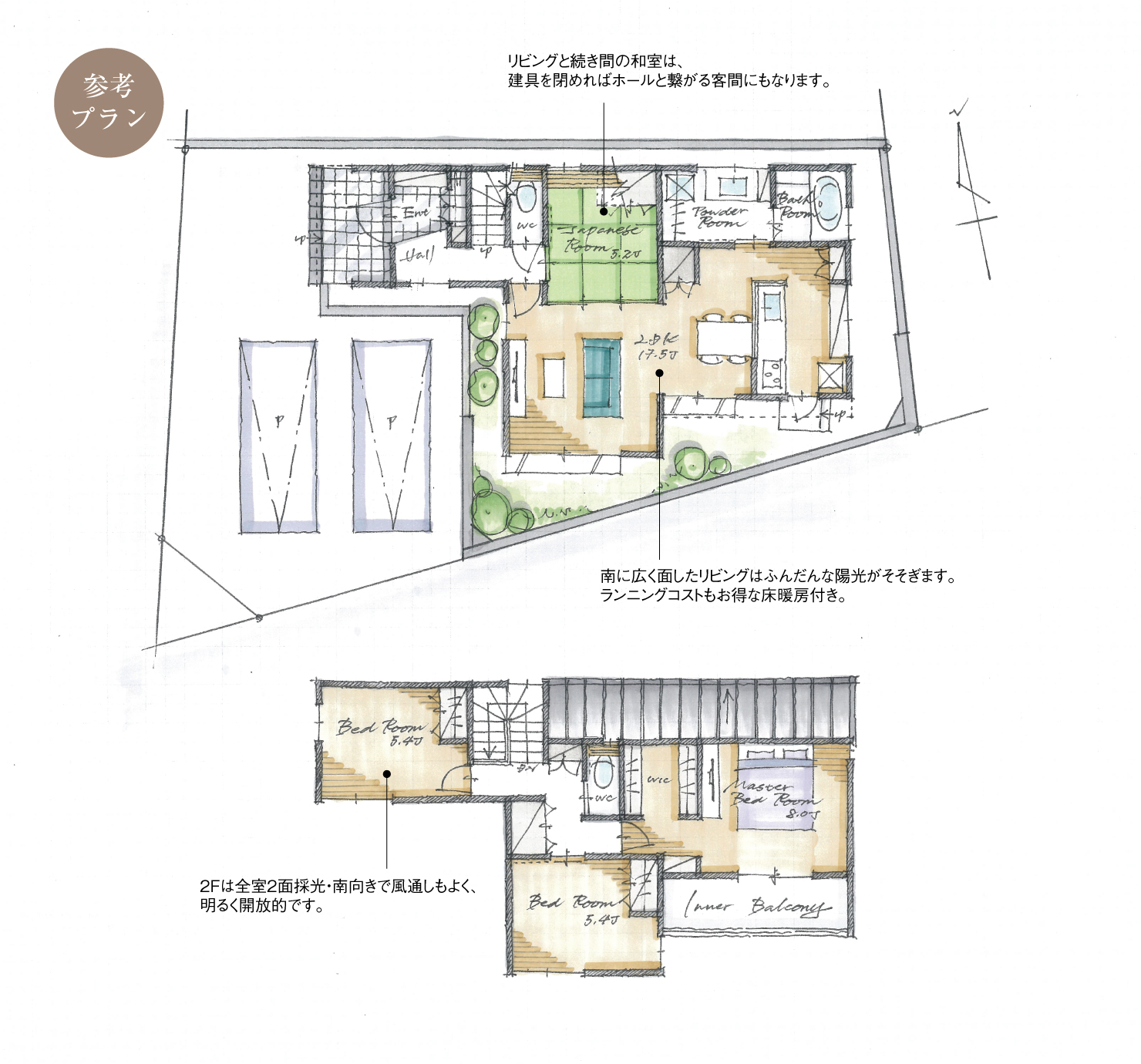 5_間取図_plan1_知立市長篠町_注文