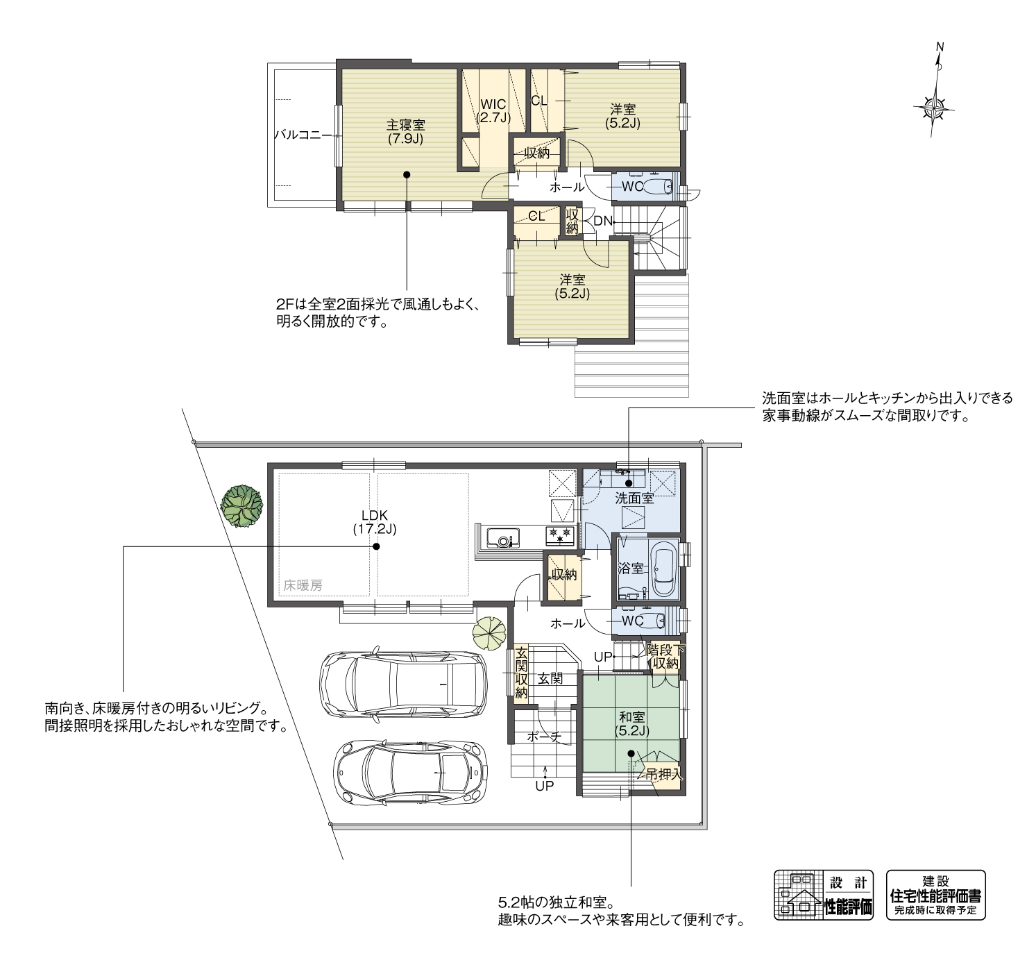 5_間取図_plan1_小牧口駅南