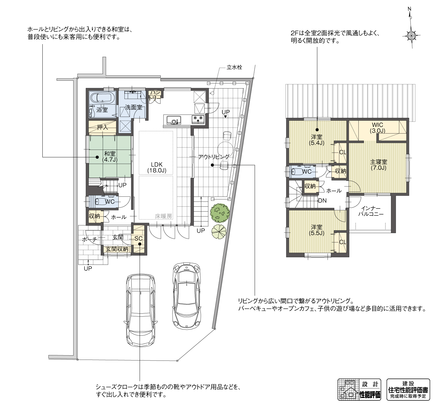 5_間取図_plan24_プロムナードヒルズ東郷