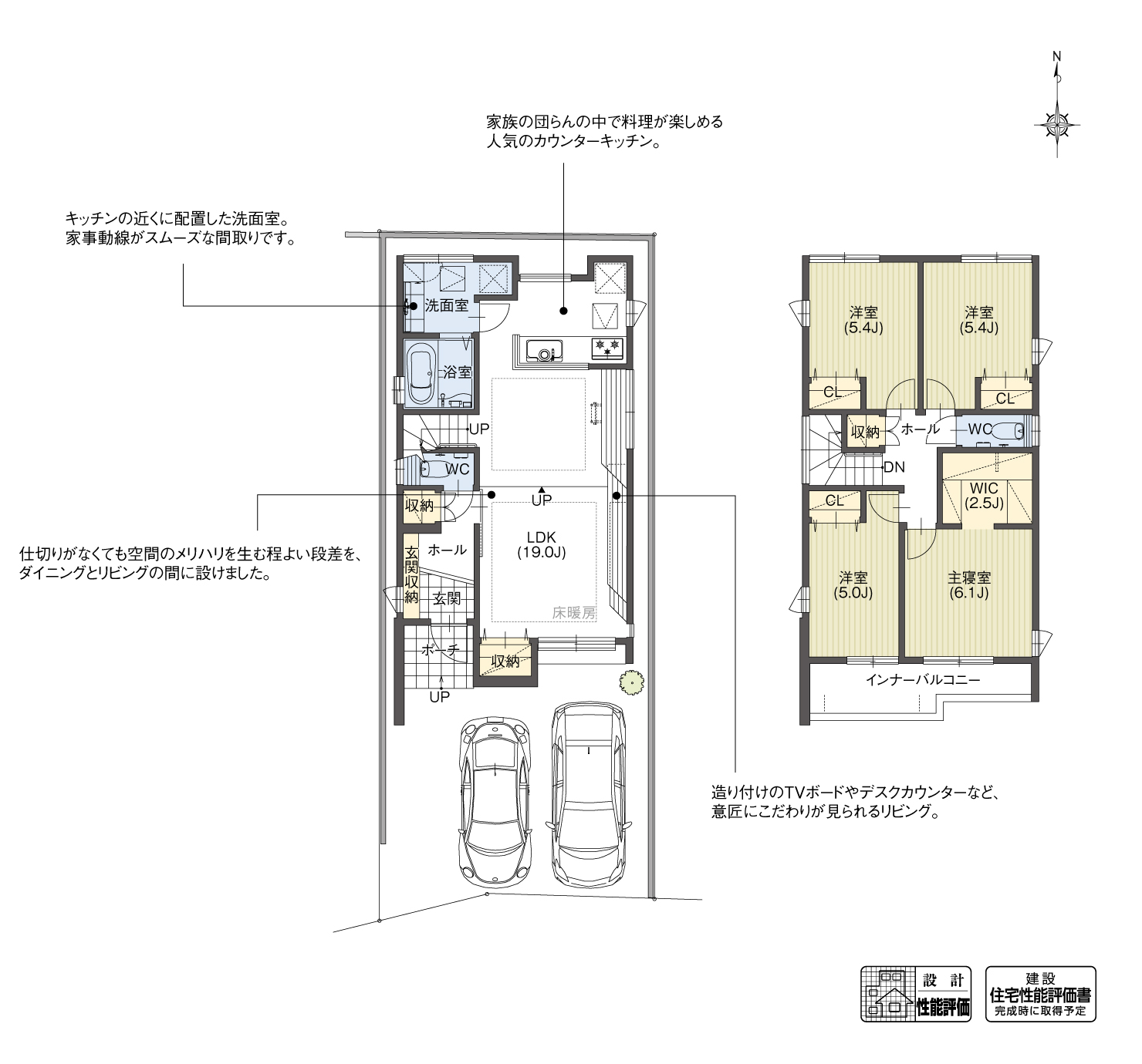 5_間取図_plan5_北区如意3