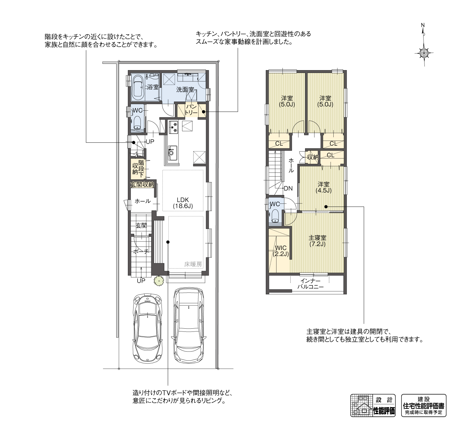 5_間取図_plan3_東海市中央町